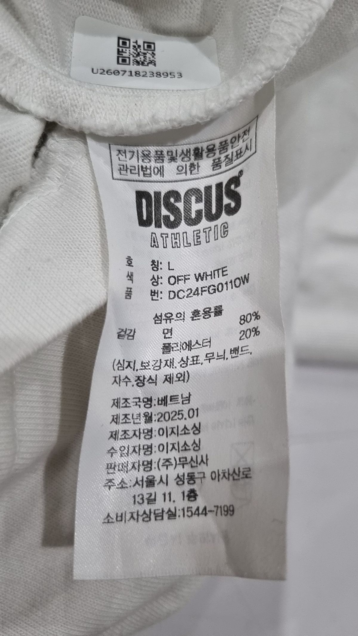 디스커스 애슬레틱(DISCUS ATHLETIC) 긴소매 티셔츠 L