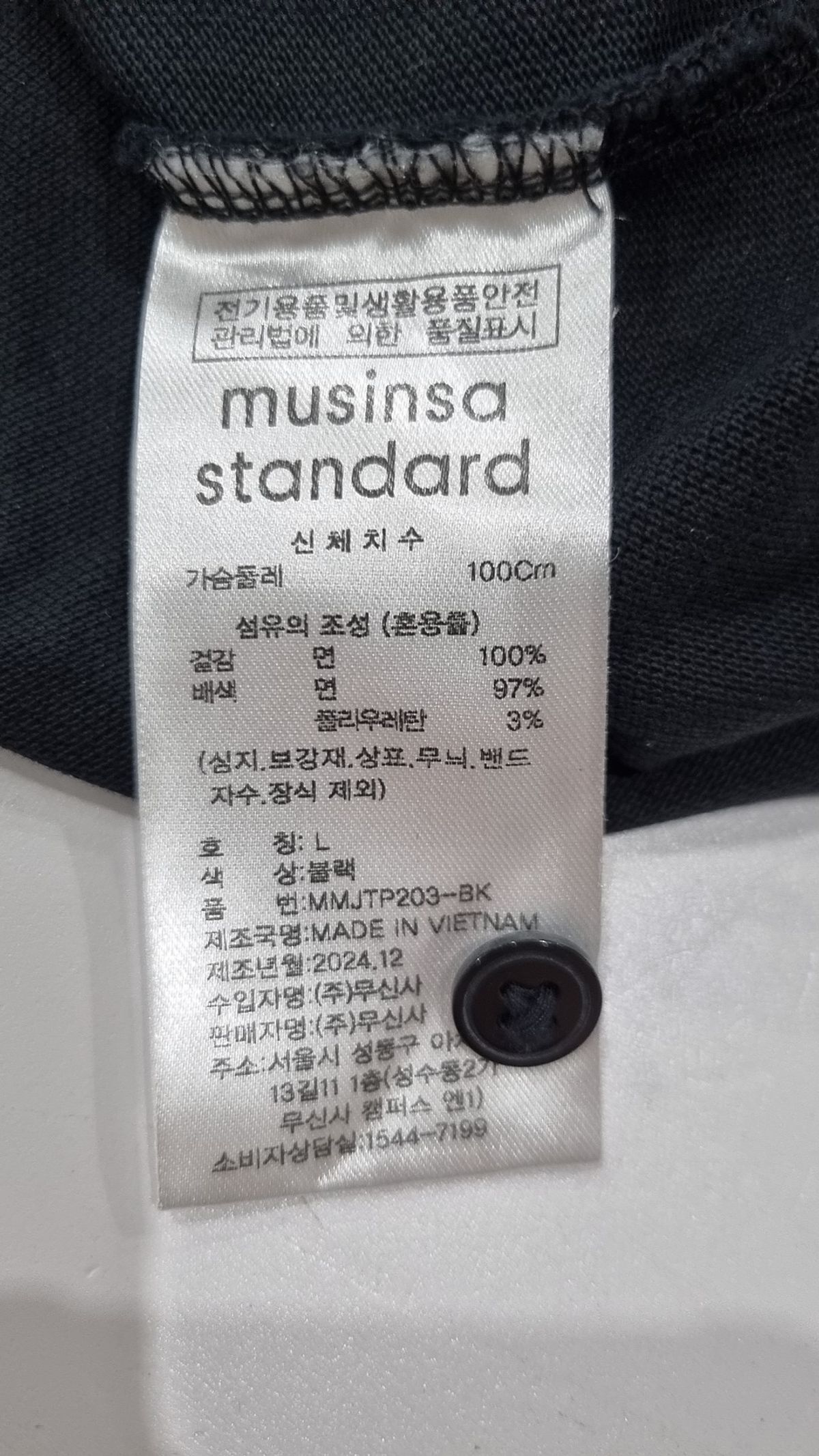 무신사 스탠다드(MUSINSA STANDARD) 피케/카라 티셔츠 L