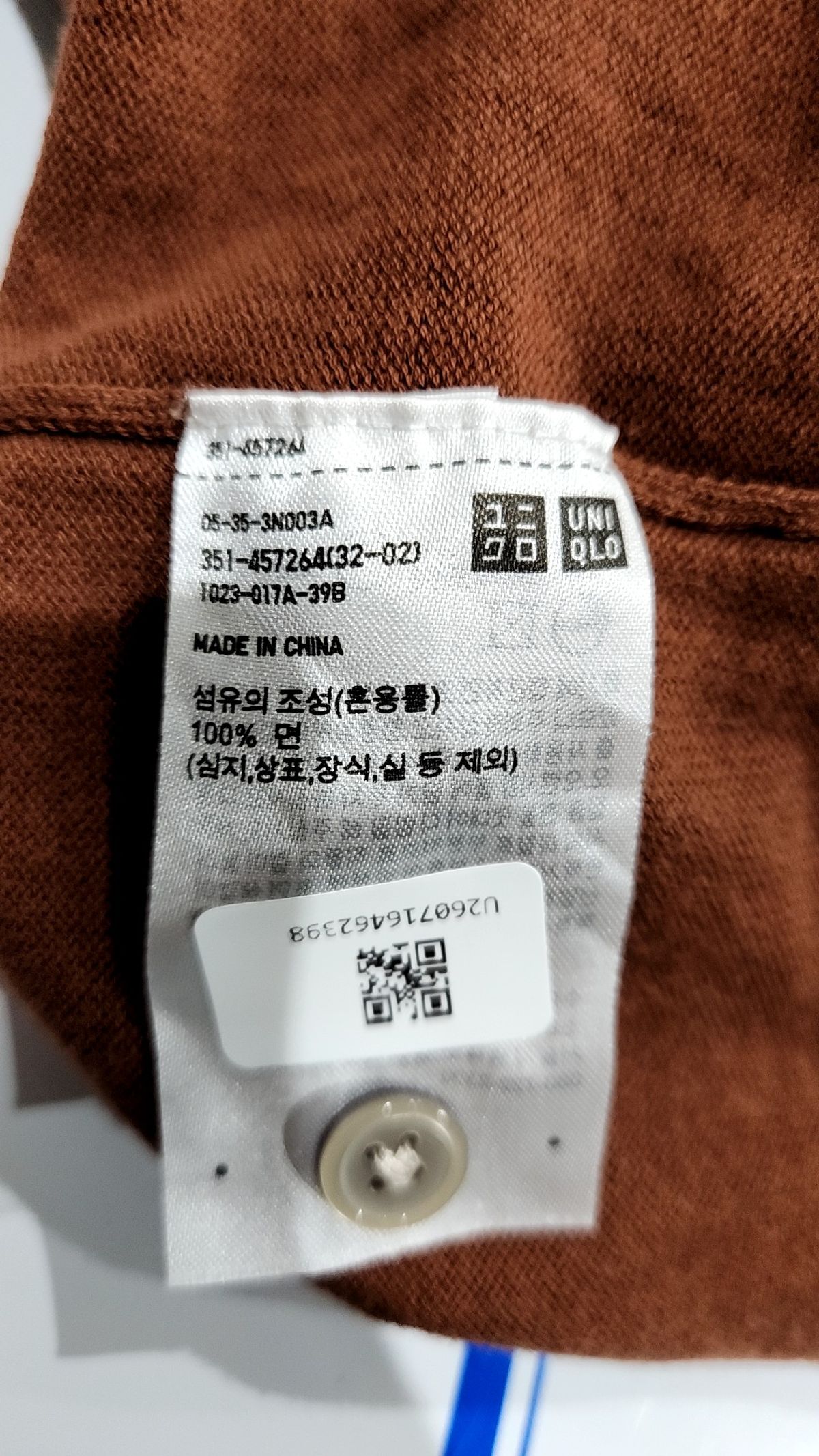유니클로(UNIQLO) 피케/카라 티셔츠 M