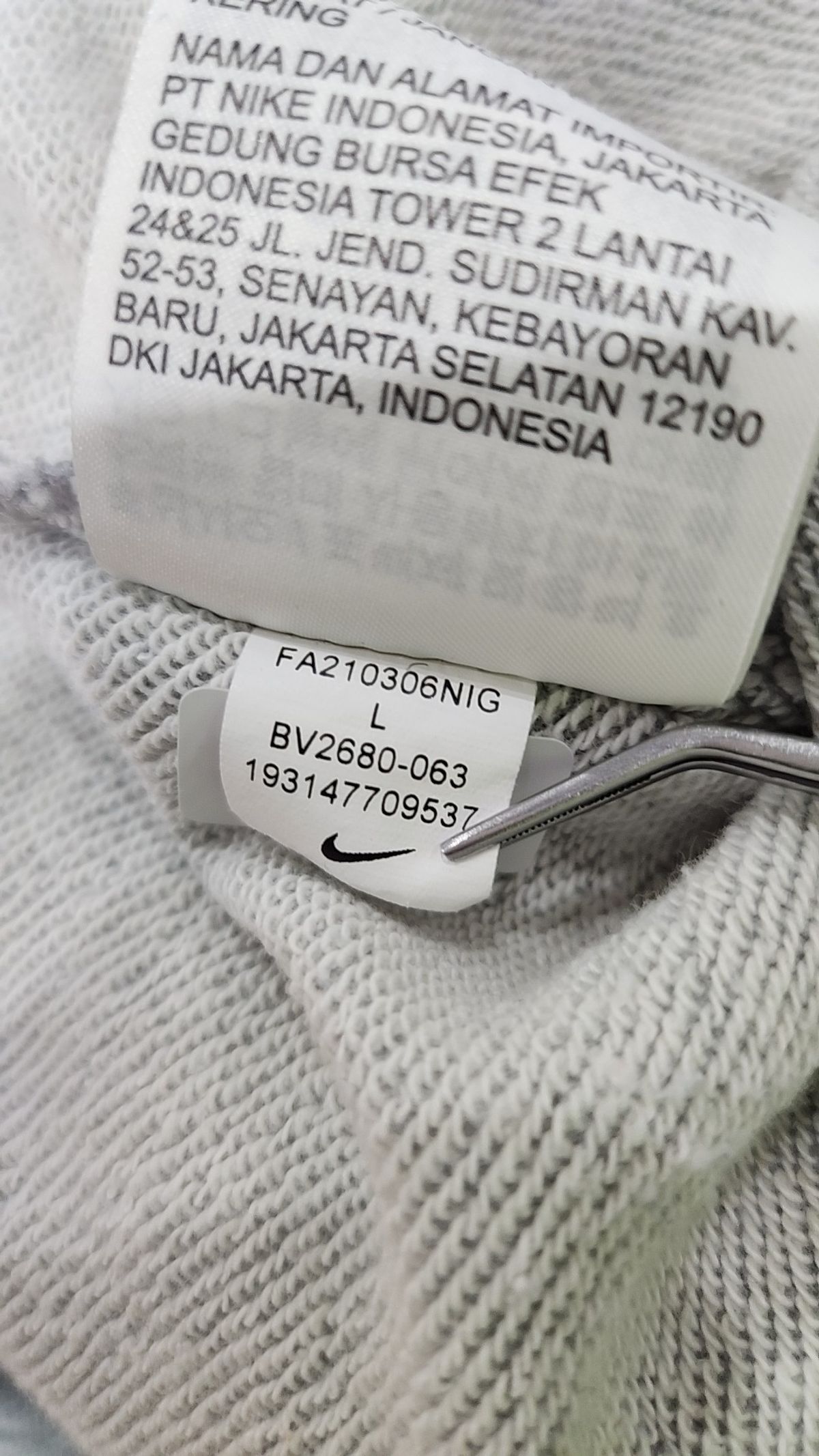 나이키(NIKE) 조거 팬츠 L