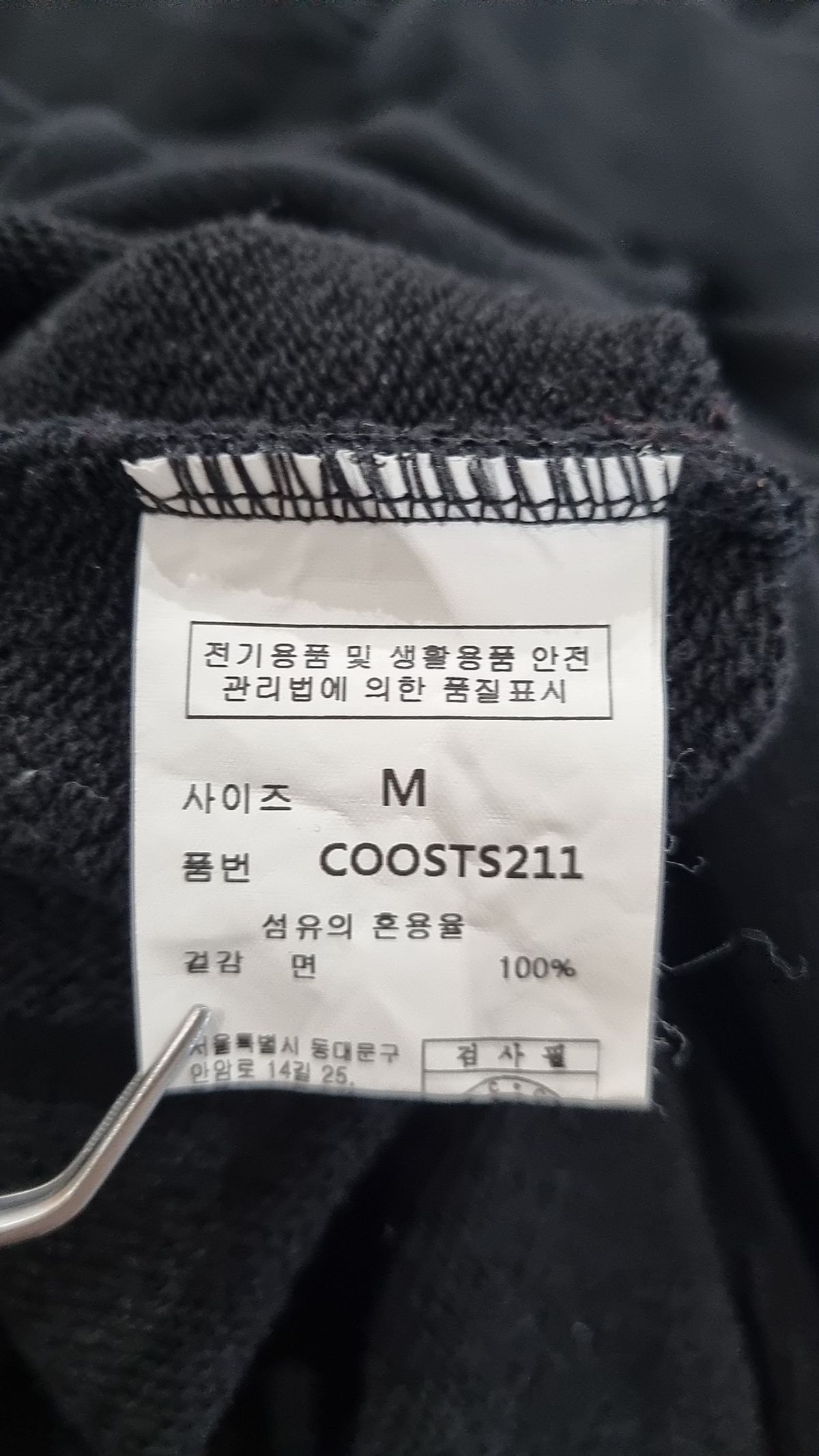 커스텀어클락(COSTUME O’CLOCK) C.O 와펜 오버핏 스웻 셔츠 COOSTS211BLACK M