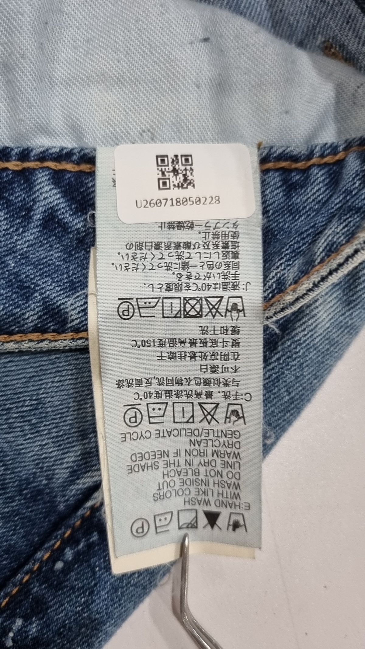 게스(GUESS) 미니스커트 25