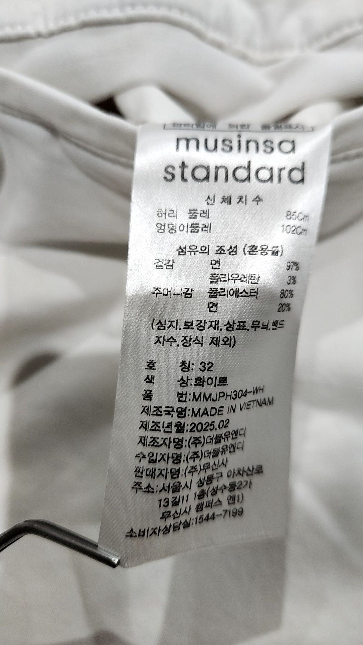 무신사 스탠다드(MUSINSA STANDARD) 숏팬츠 32