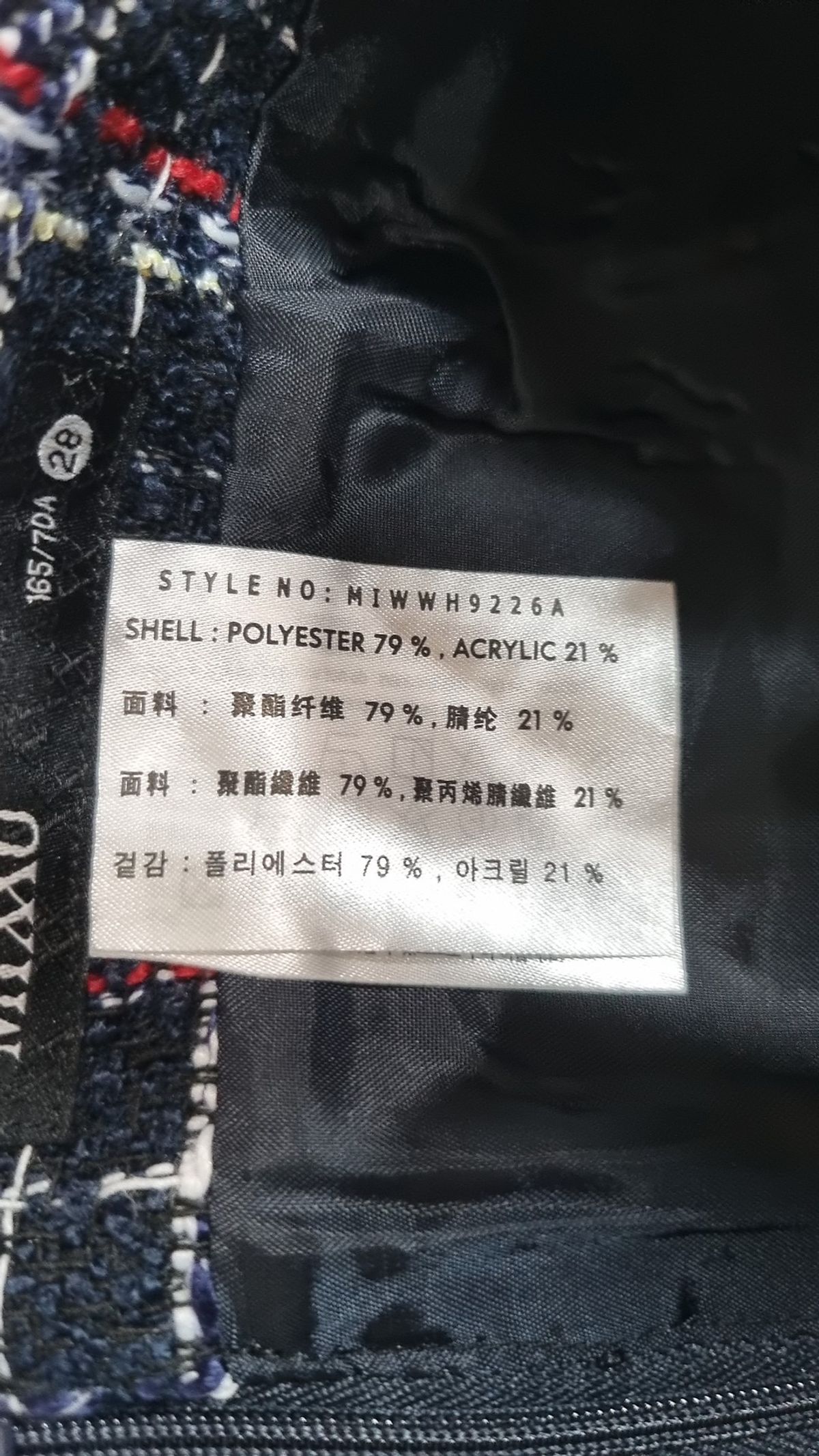 미쏘(MIXXO) 미니스커트 28