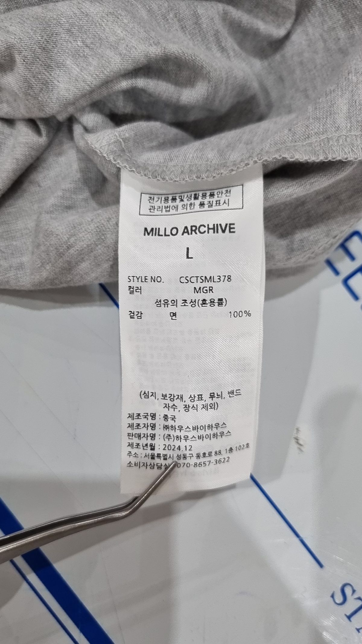 밀로 아카이브(MILLO ARCHIVE) 반소매 티셔츠 L