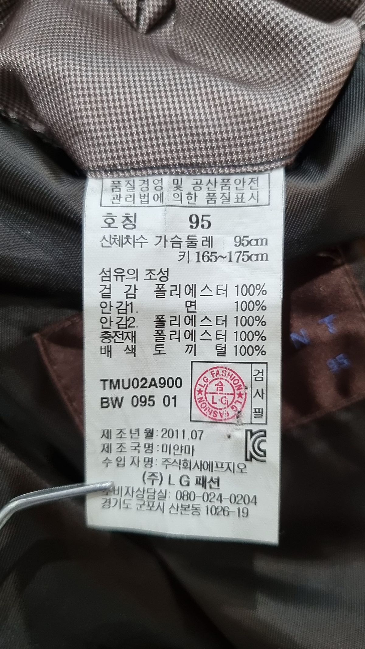 타운젠트(towngent) 나일론/코치 재킷 95