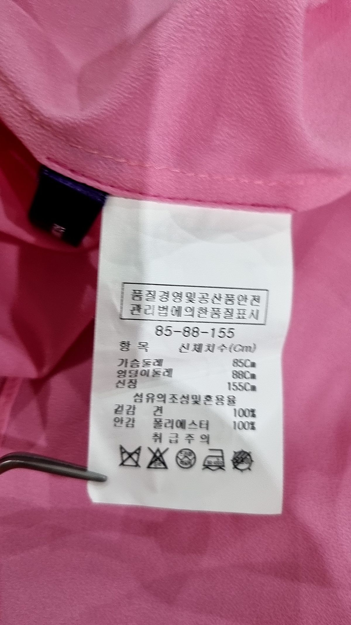 더아이잗컬렉션(THE IZZAT COLLECTION) 미디 원피스 85