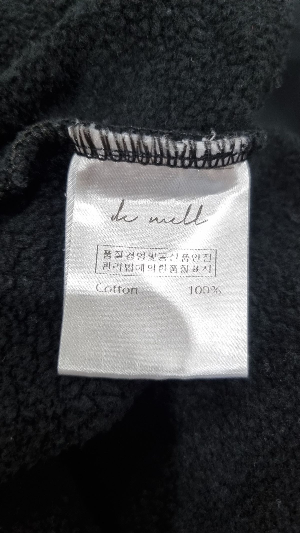 드 멜(de mell) 후드 티셔츠 3XL