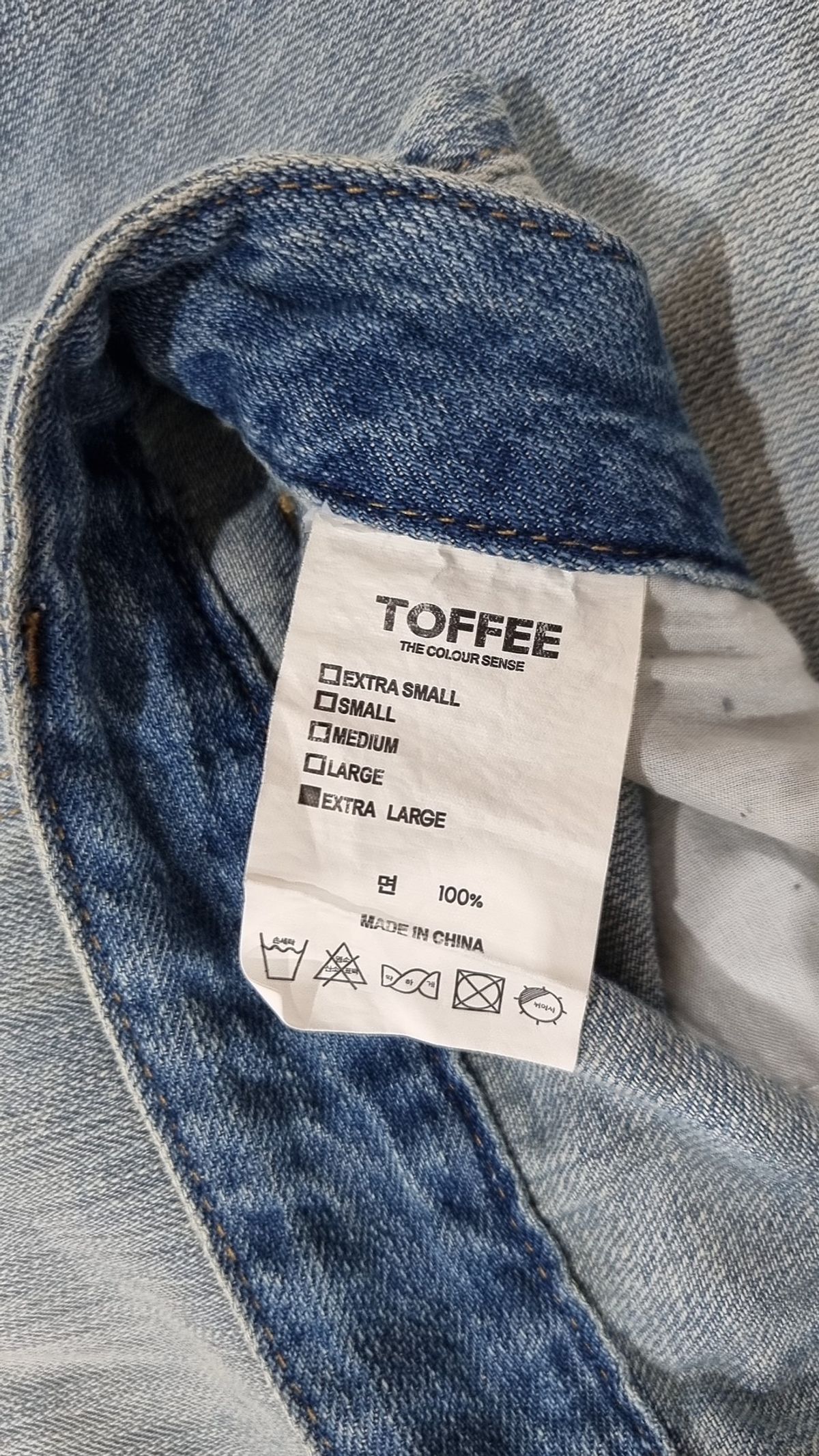 토피(TOFFEE) 청/데님 팬츠 XL