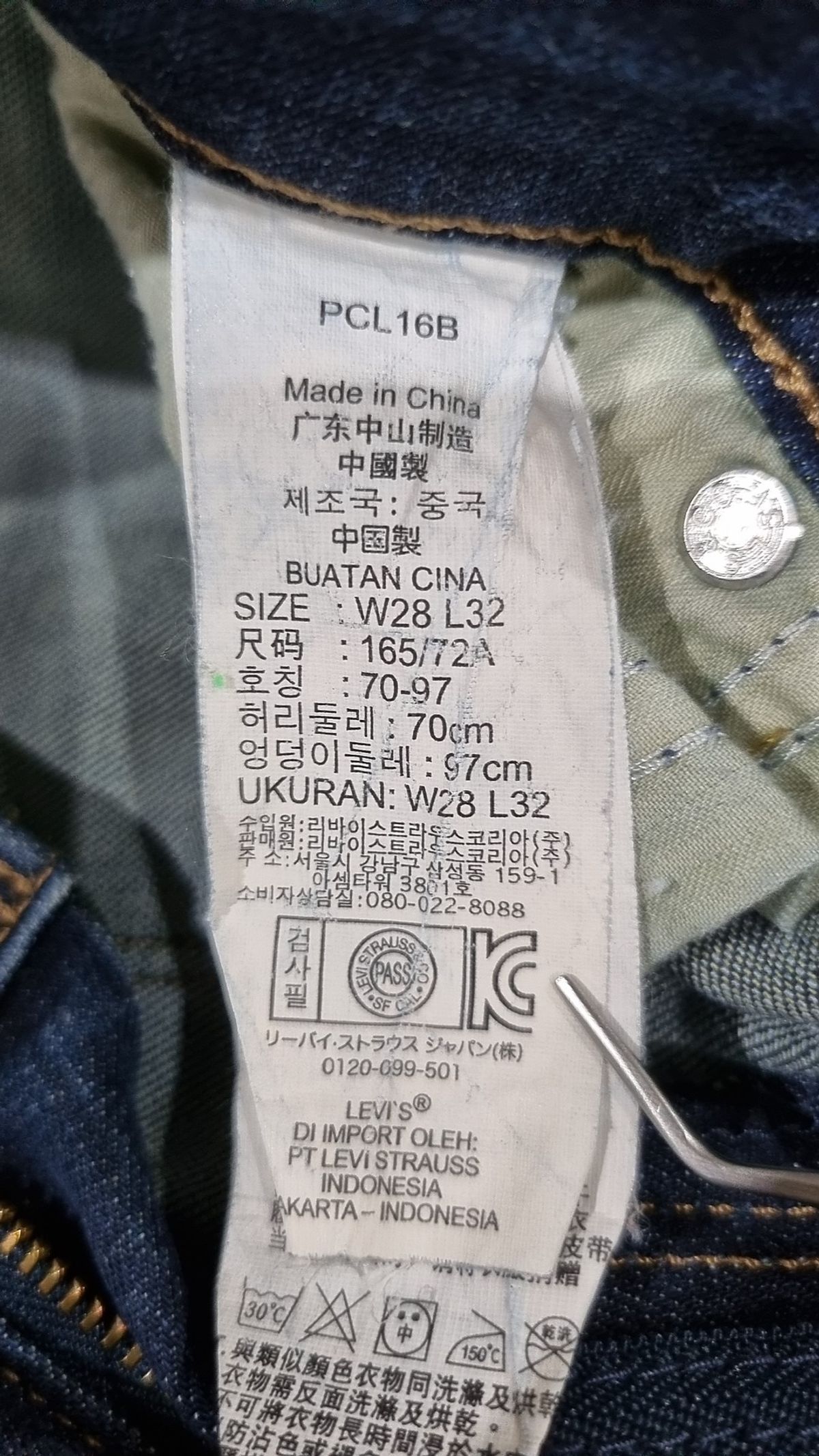 리바이스(LEVI'S) 청/데님 팬츠 28