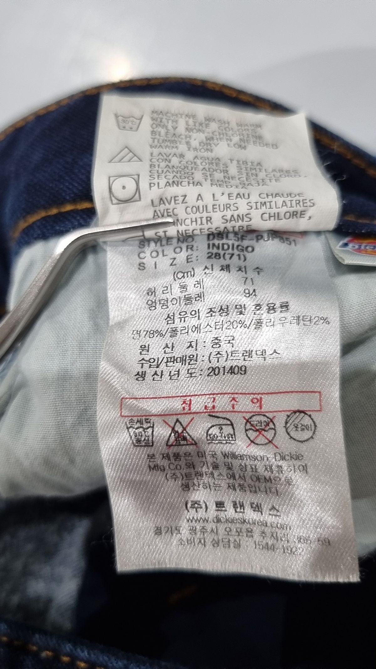 디키즈(DICKIES) 청/데님 팬츠 28