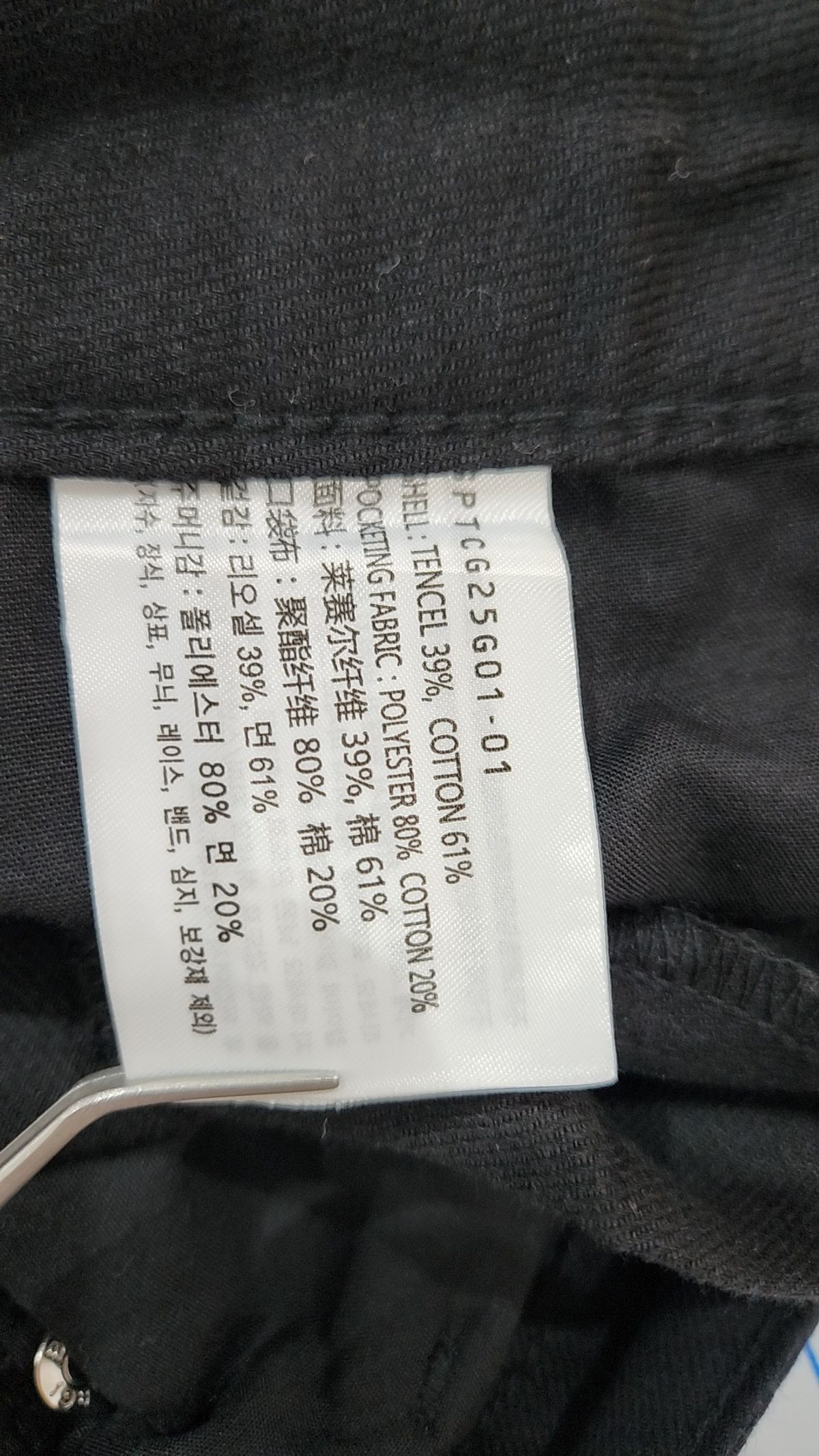 스파오(SPAO) 청/데님 팬츠 28