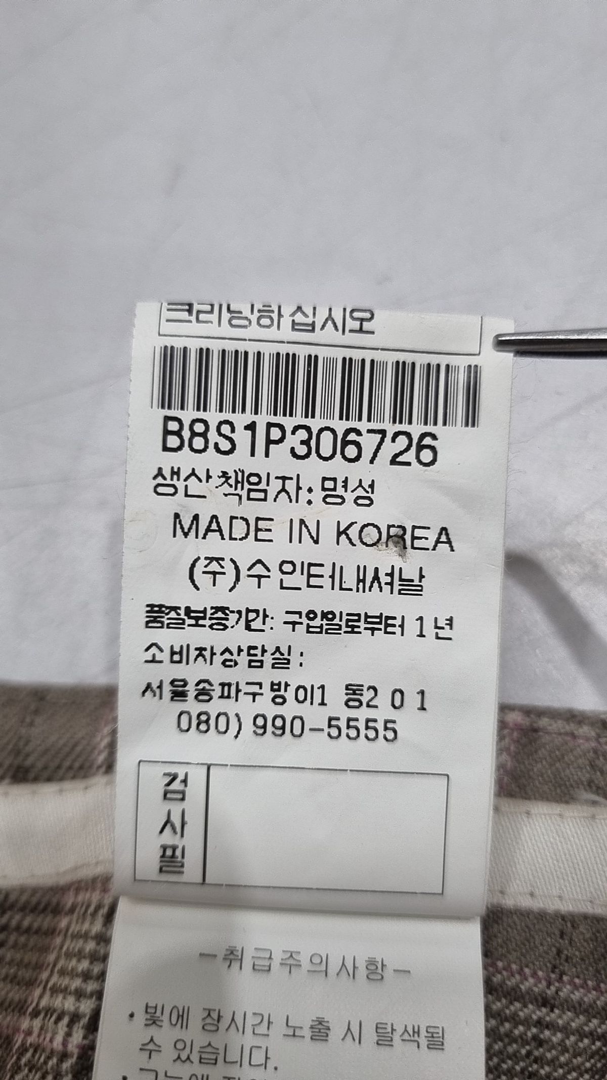 비씨비쥐(BCBG) 숏팬츠 67/96