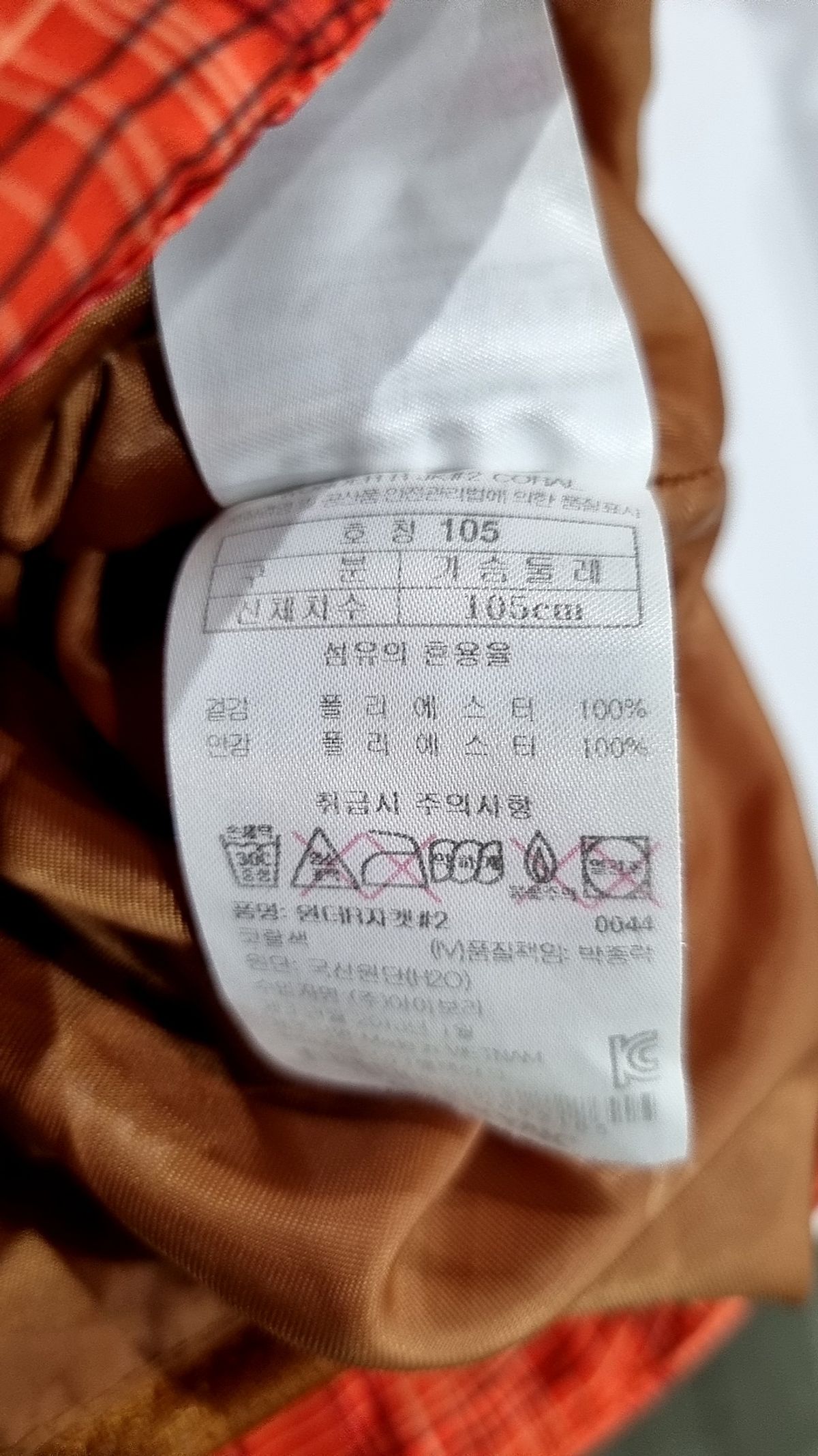 블랙야크(BLACKYAK) 나일론/코치 재킷 105