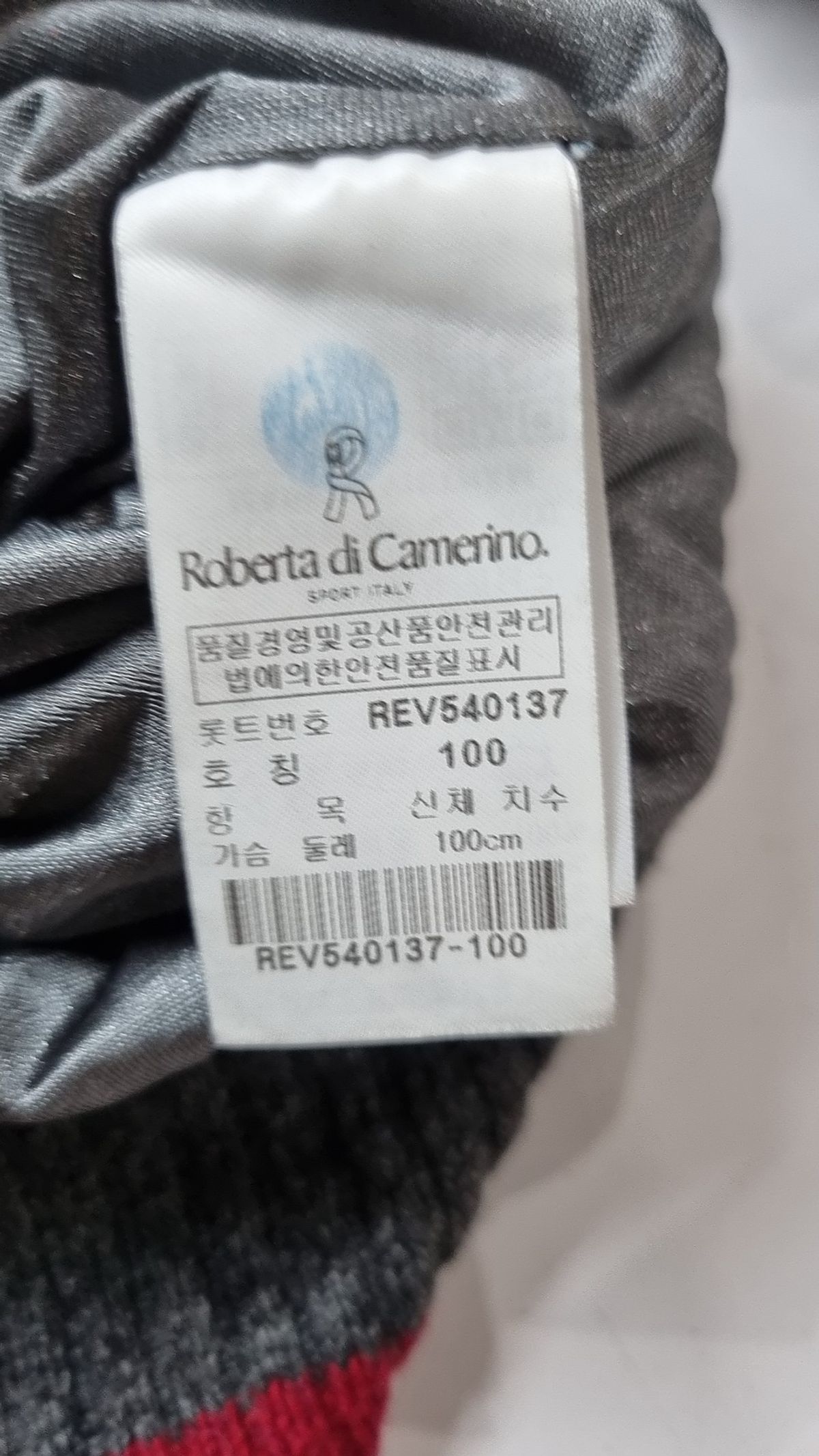 로베르타 간돌피(ROBERTA GANDOLFI) 카디건 100
