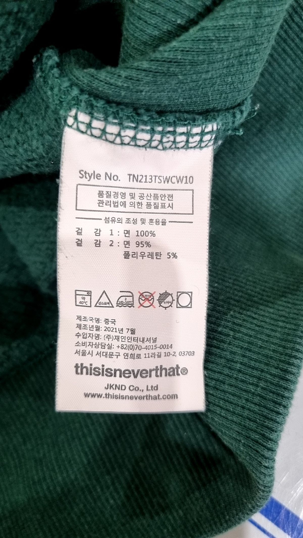 디스이즈네버댓(THISISNEVERTHAT) NEW2 Crewneck Forest M