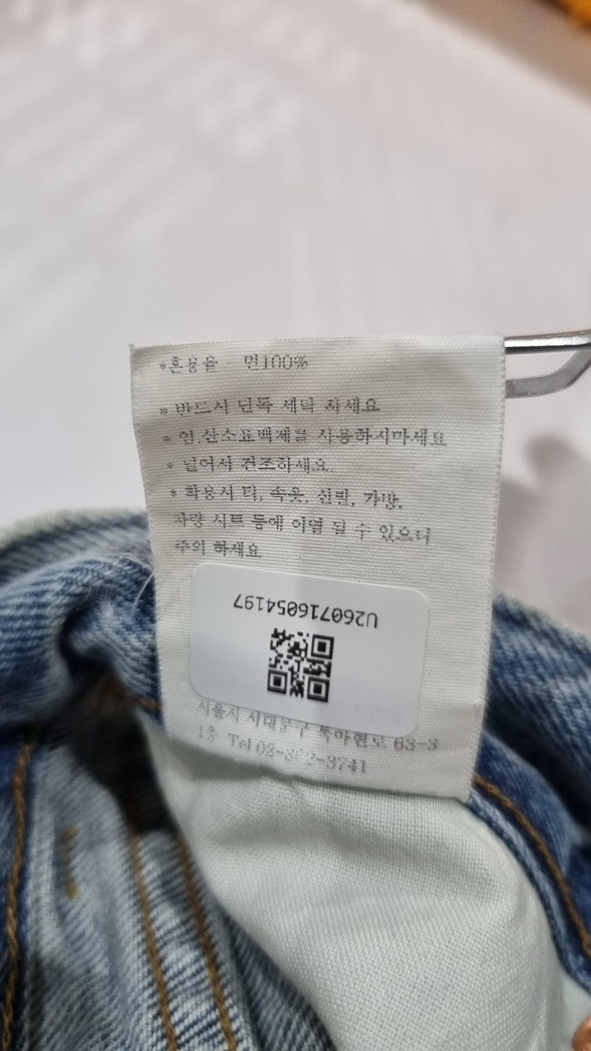 토마스모어(THOMASMORE) 청/데님 팬츠 S