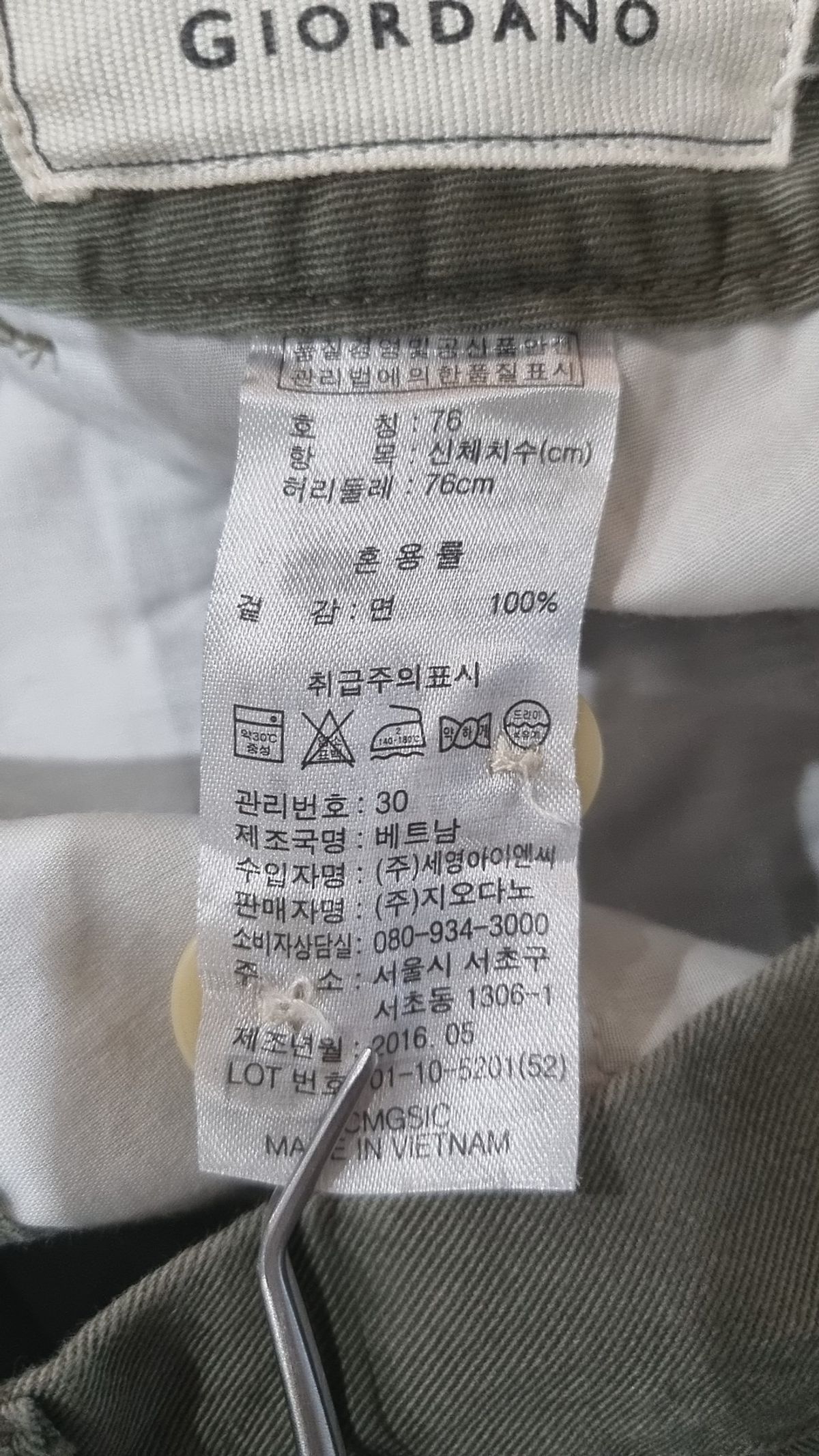 지오다노(GIORDANO) 숏팬츠 L