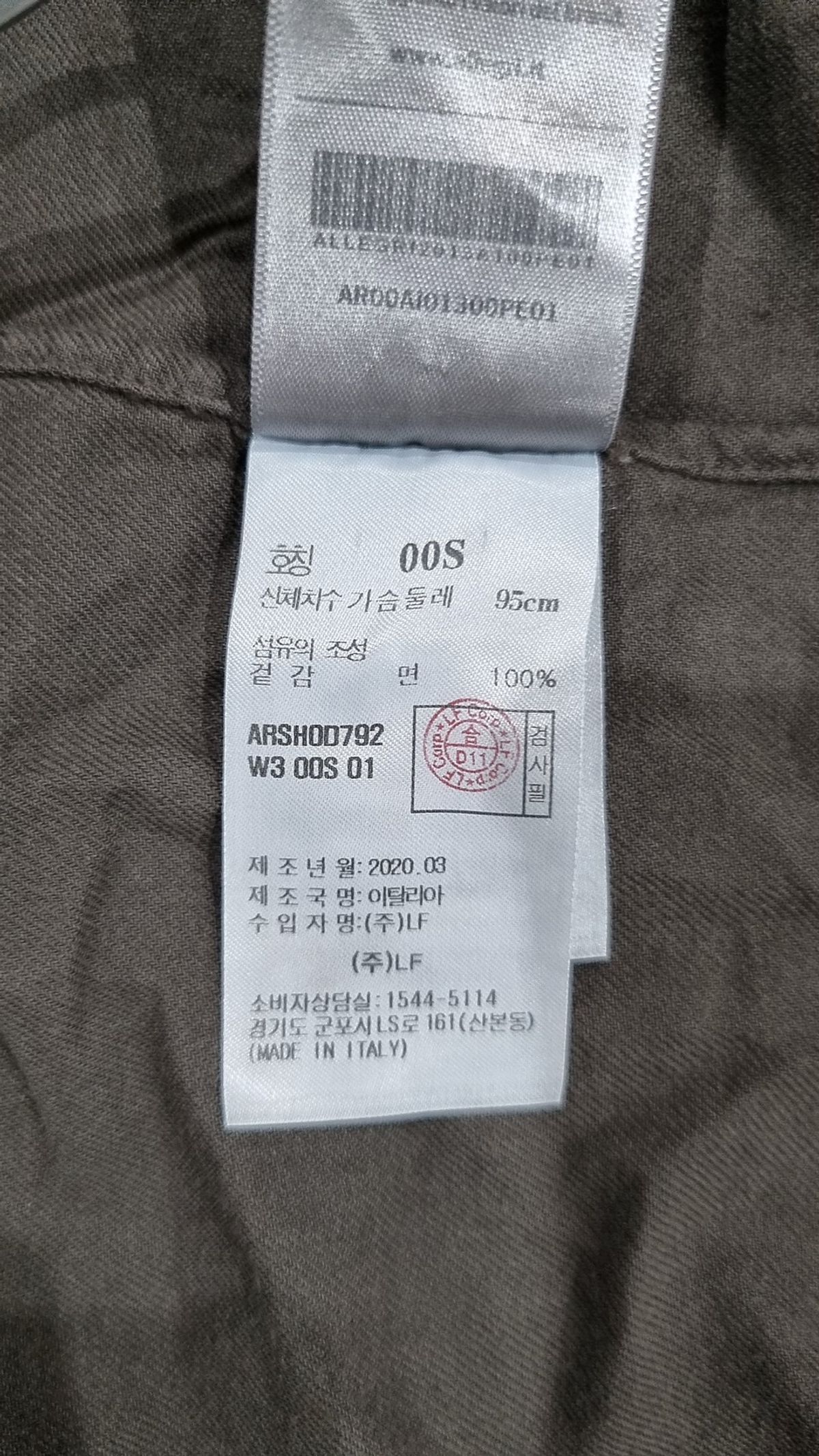 알레그리(allegri) 캐주얼 셔츠 S