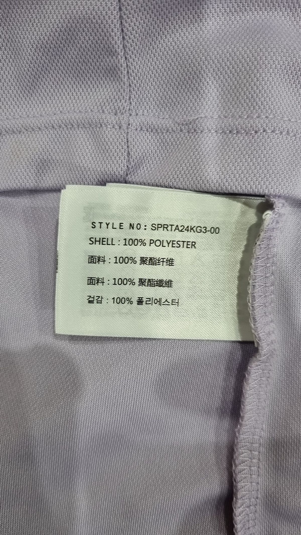 스파오 키즈(SPAO KIDS) 반소매 티셔츠 140