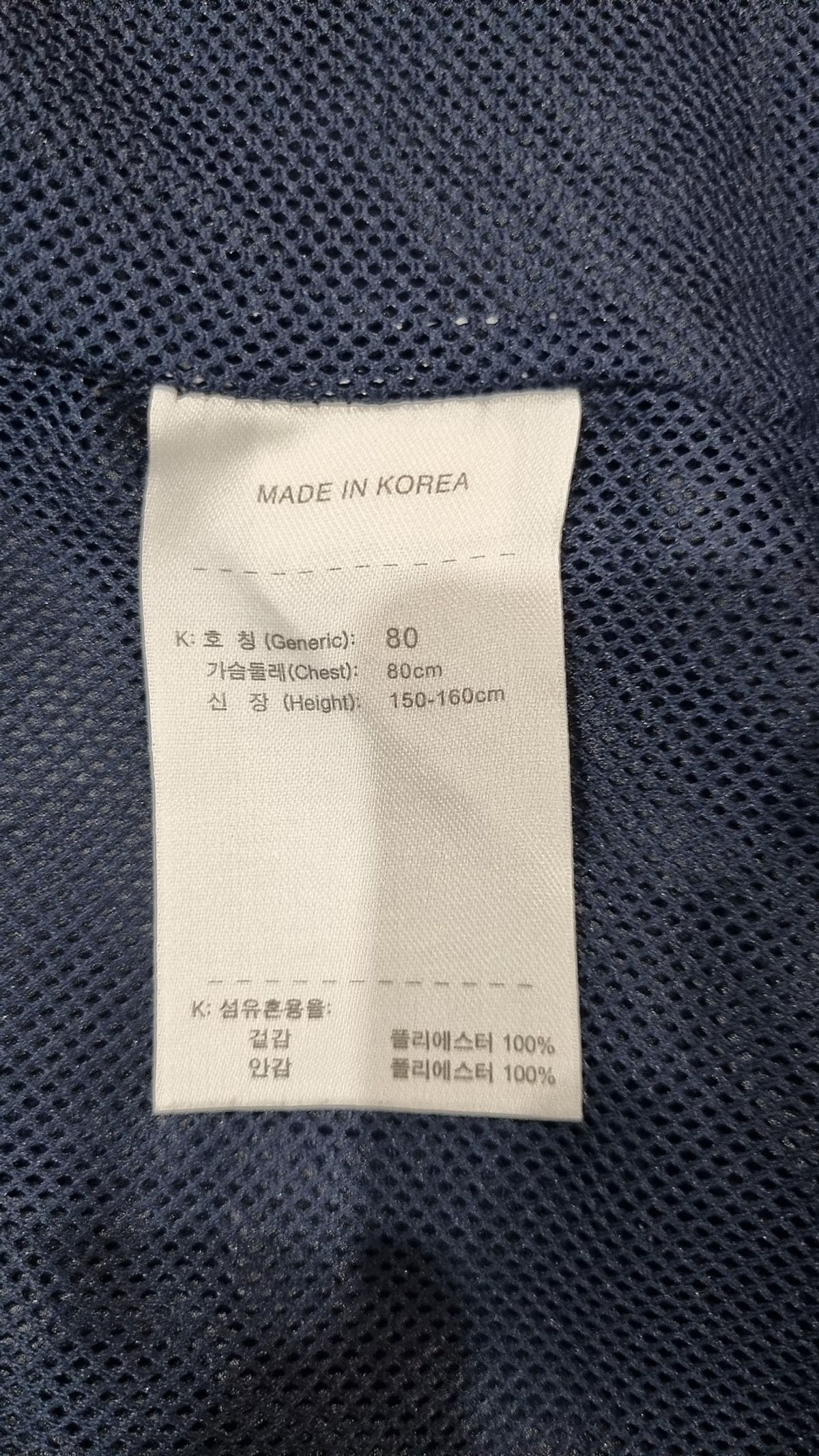 나이키(NIKE) 나일론/코치 재킷 XXS