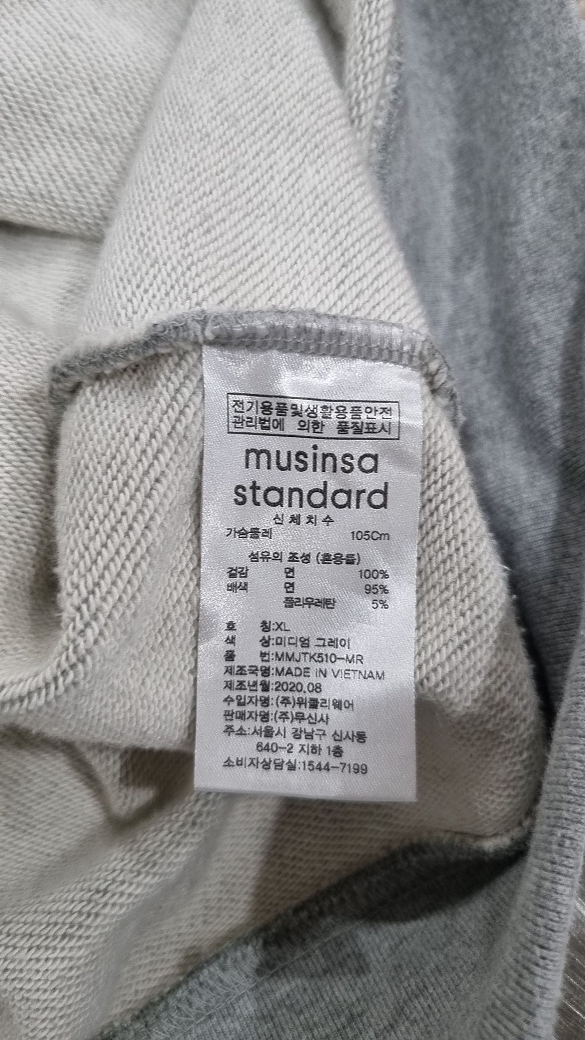 무신사 스탠다드(MUSINSA STANDARD) 후드 집업 XL