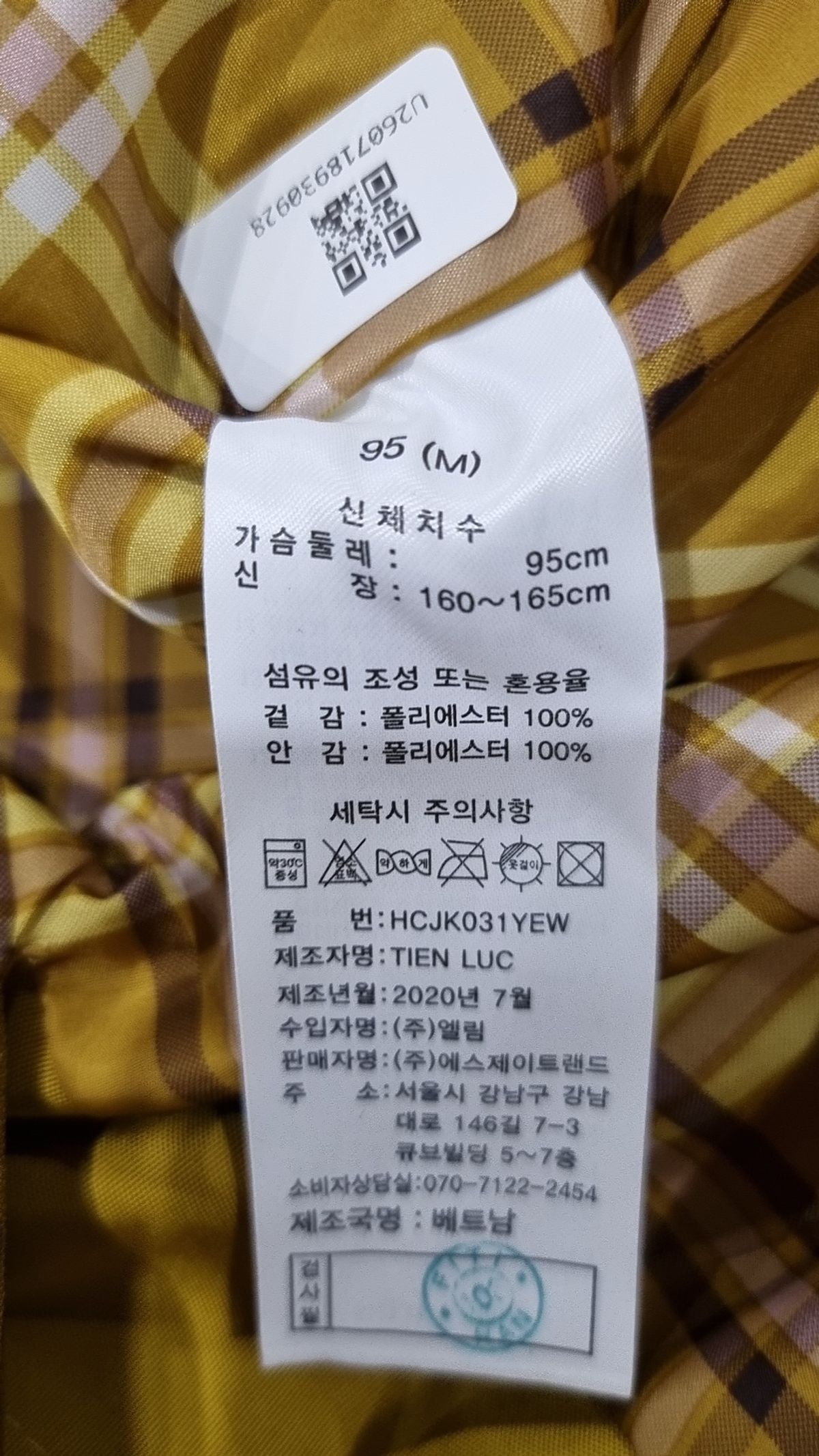 헨리코튼 골프(Henry Cotton's Golf) 봄 가을 코트 95