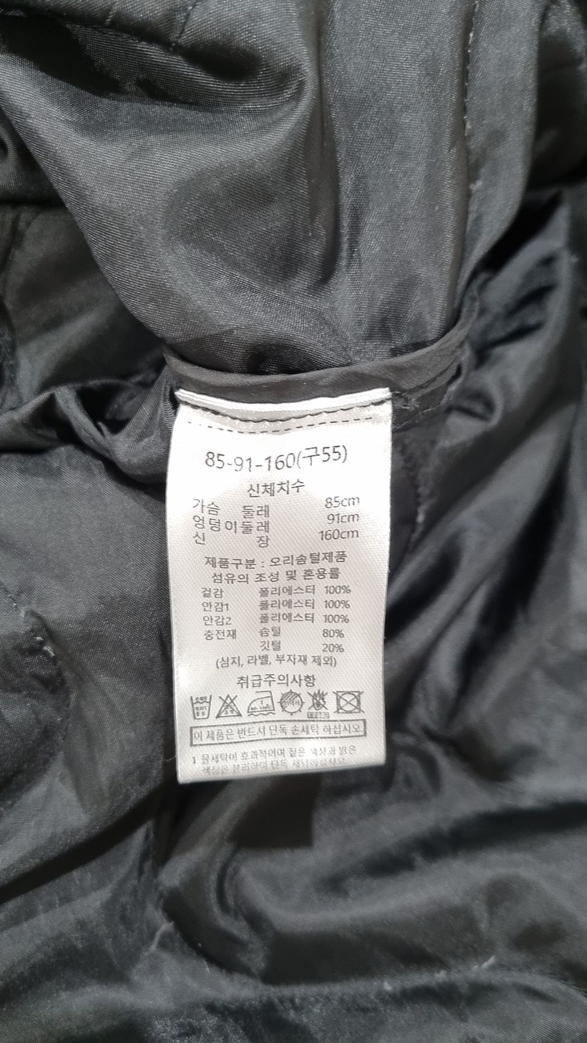 브리엘(breal) 패딩 베스트 55