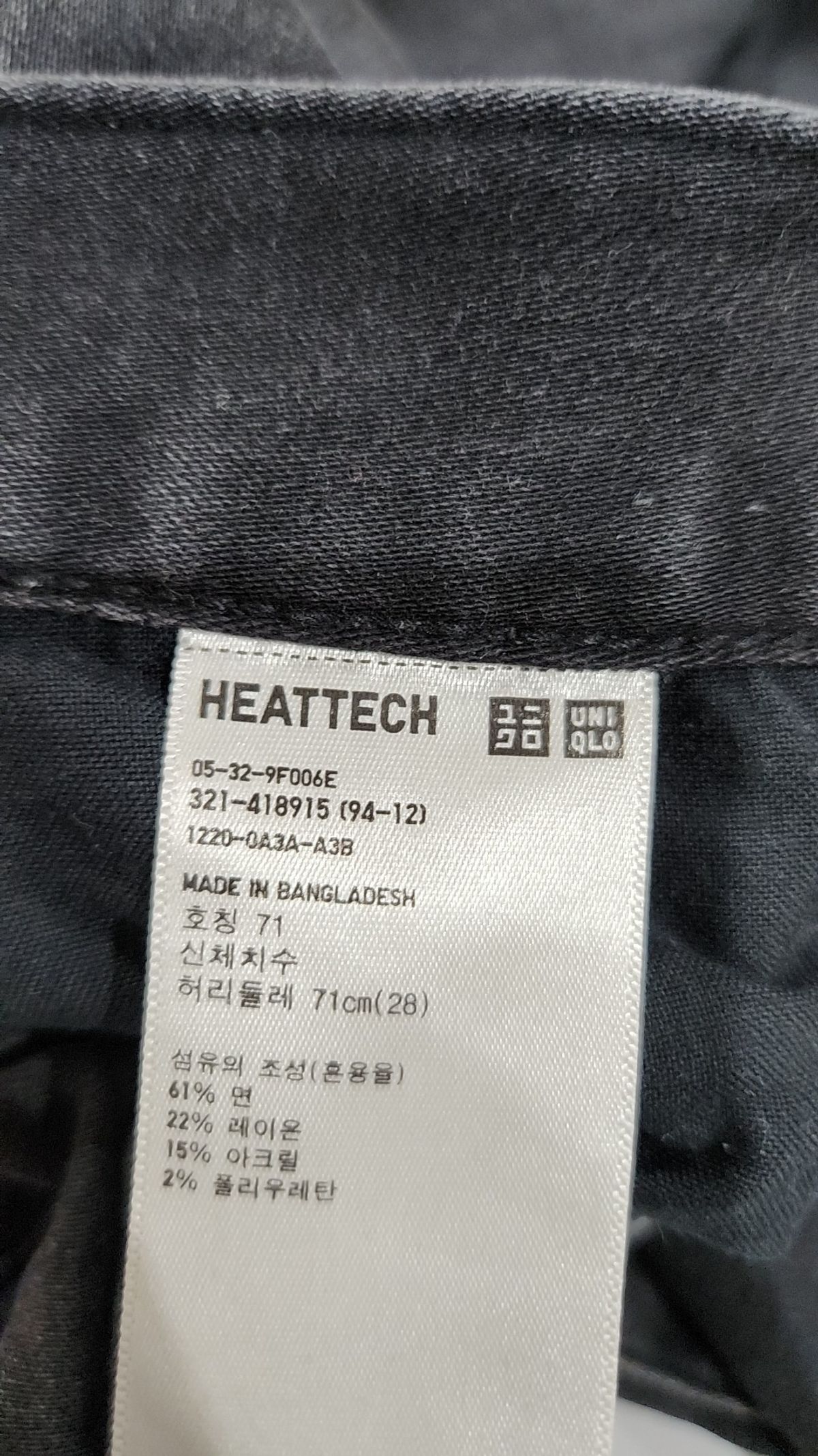 유니클로(UNIQLO) 청/데님 팬츠 71