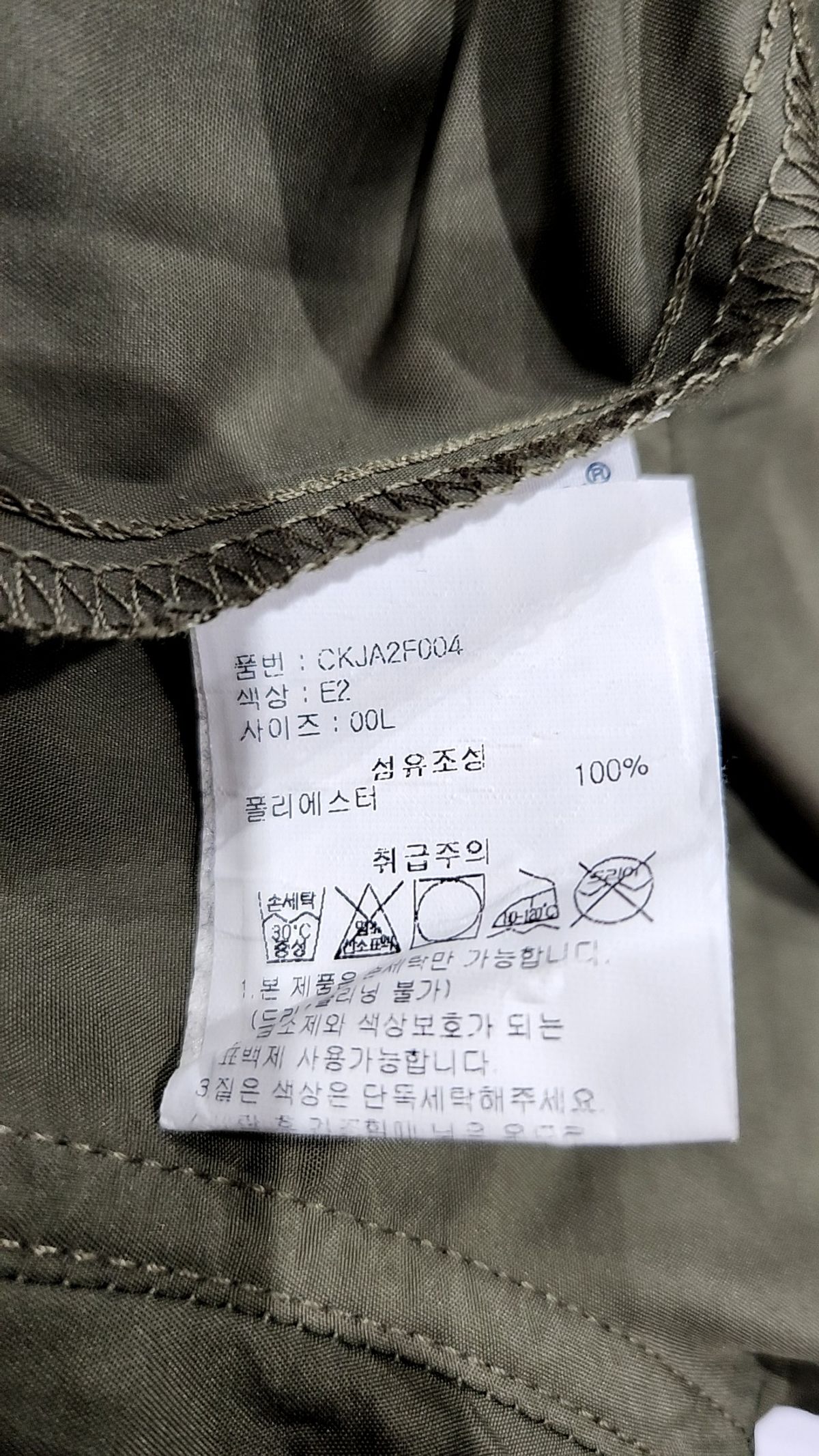 챔피온(CHAMPION) 아노락 재킷 L