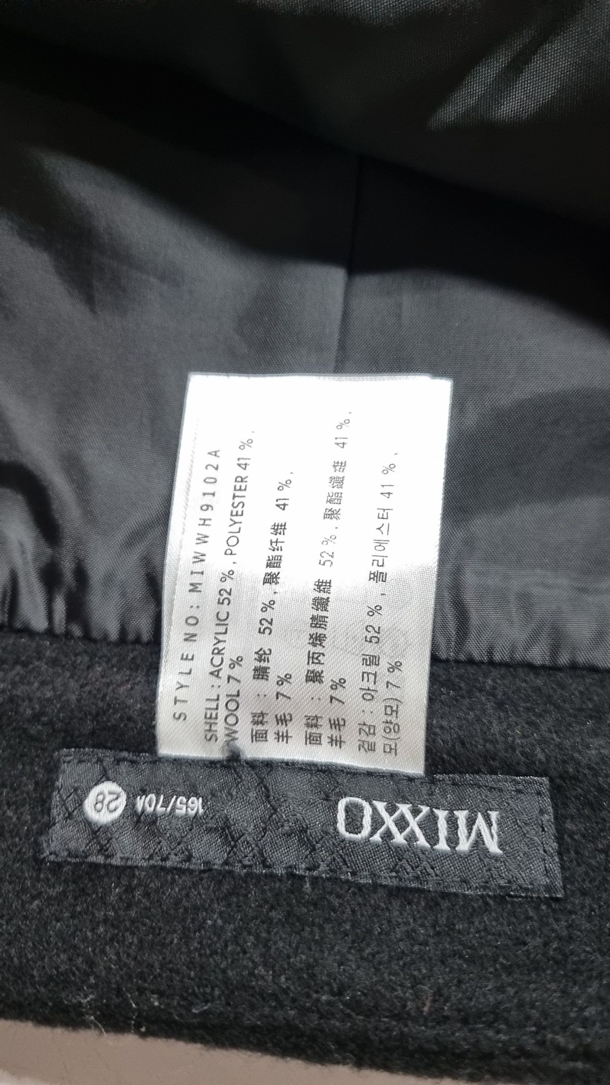미쏘(MIXXO) 미니스커트 28