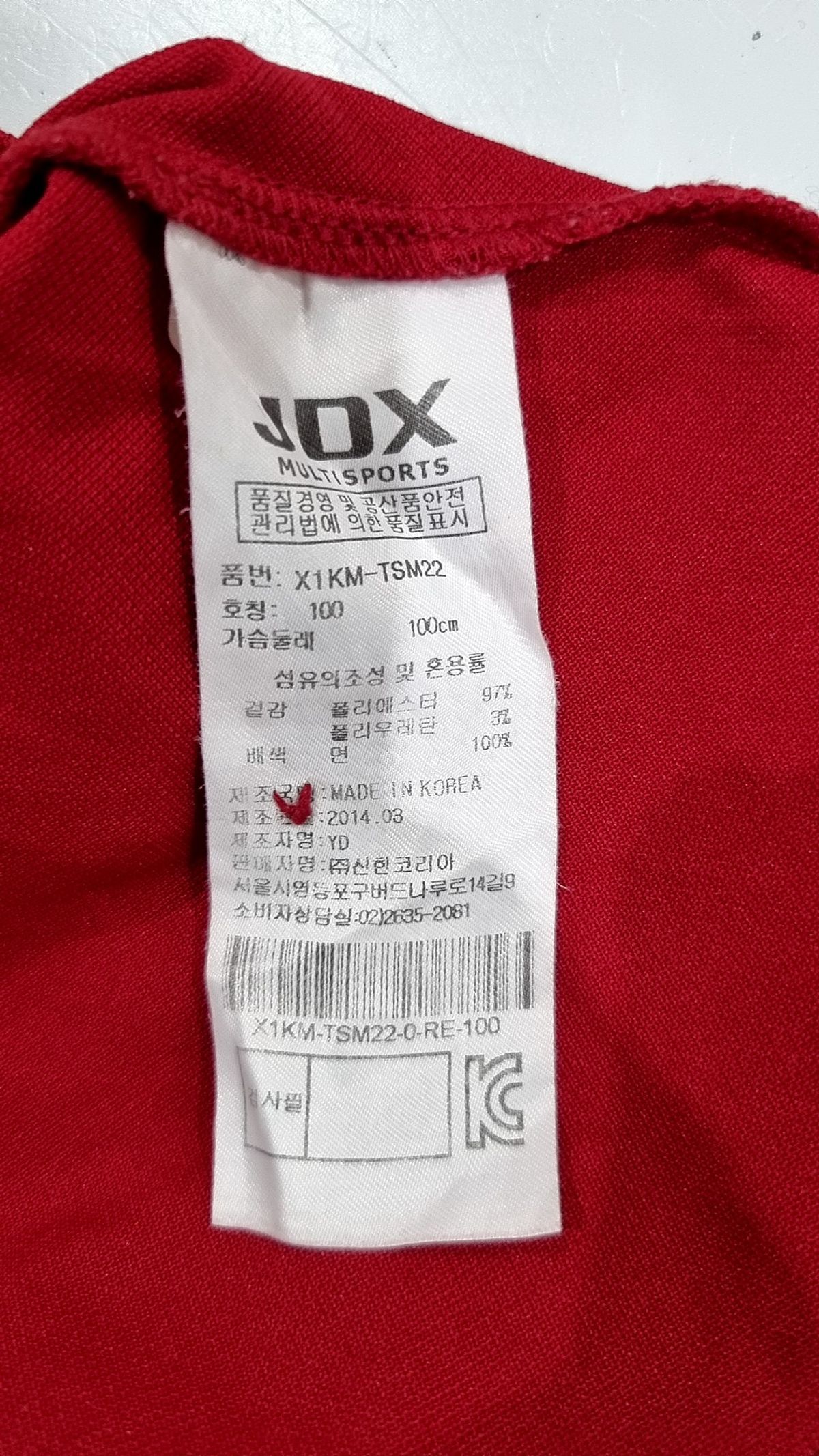 제이디엑스(JDX) 피케/카라 티셔츠 100