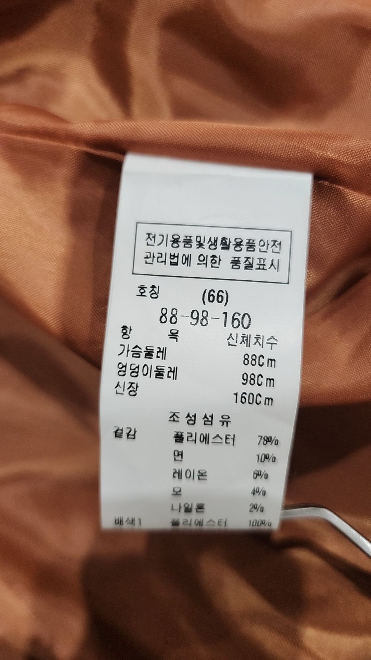 듀엘(DEWL) 슈트/블레이저 재킷 66