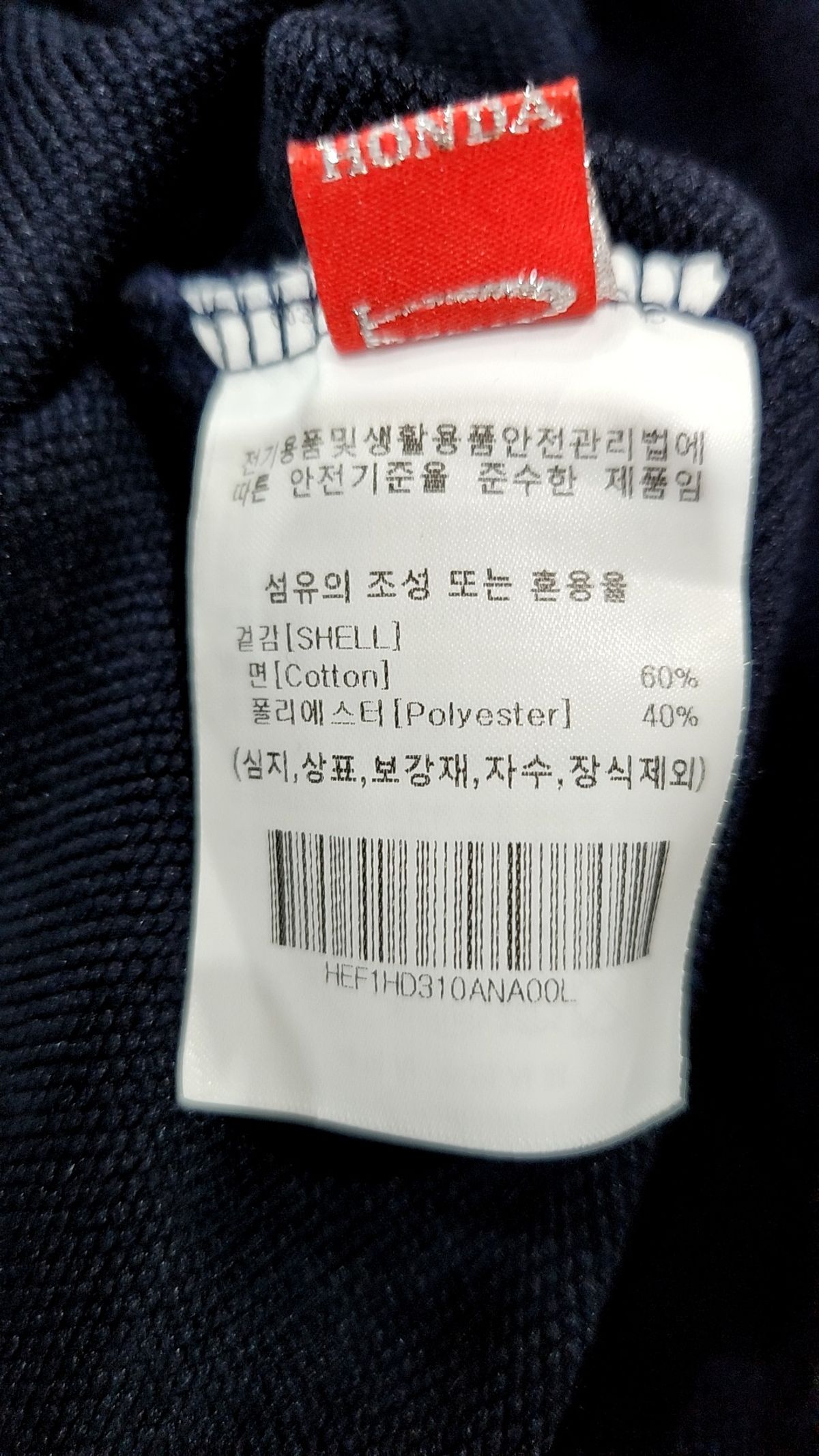 피지컬 디파트먼트(PHYSICAL DEPARTMENT) 후드 티셔츠 L