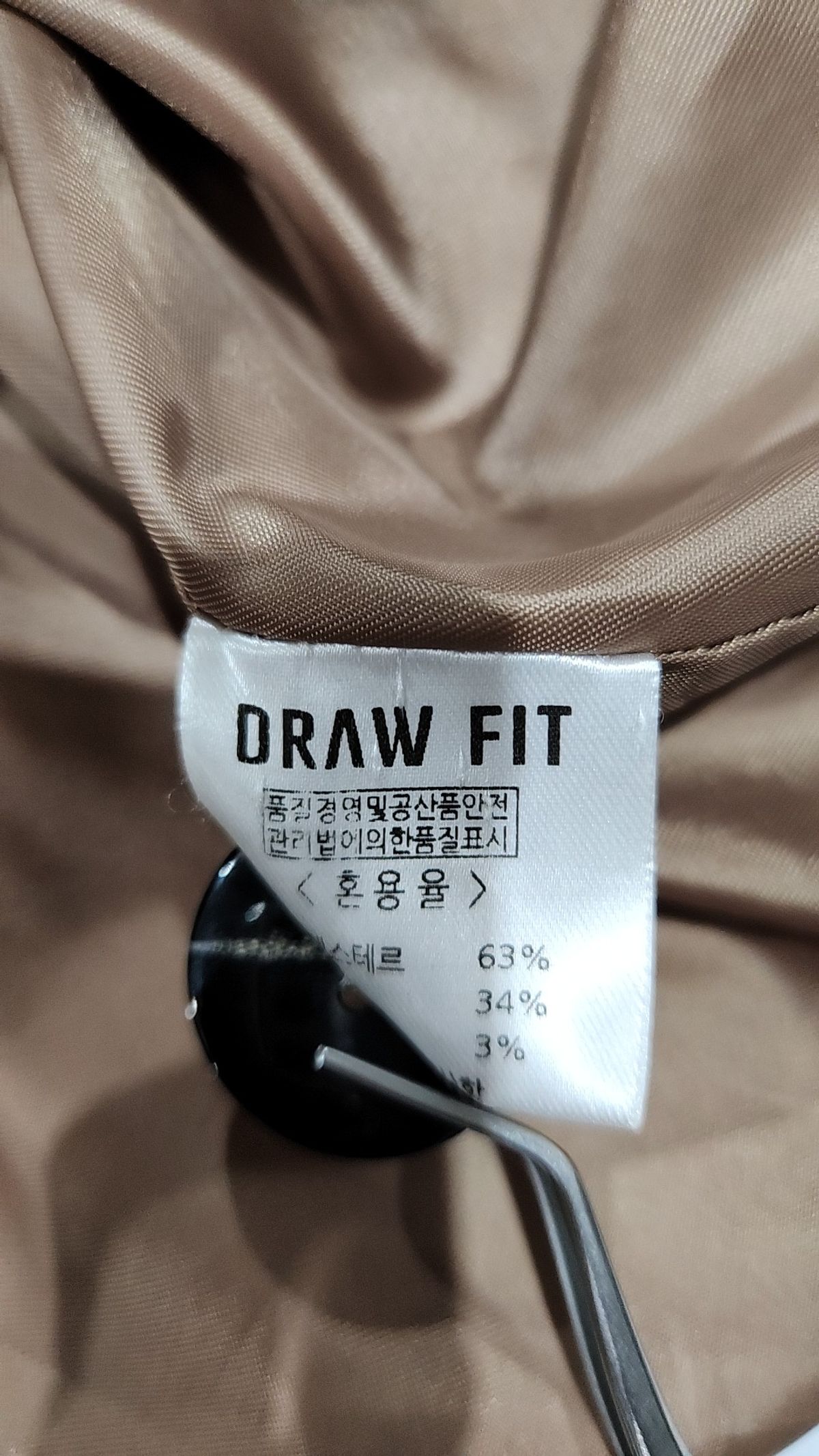 드로우핏(DRAW FIT) 봄 가을 코트 L