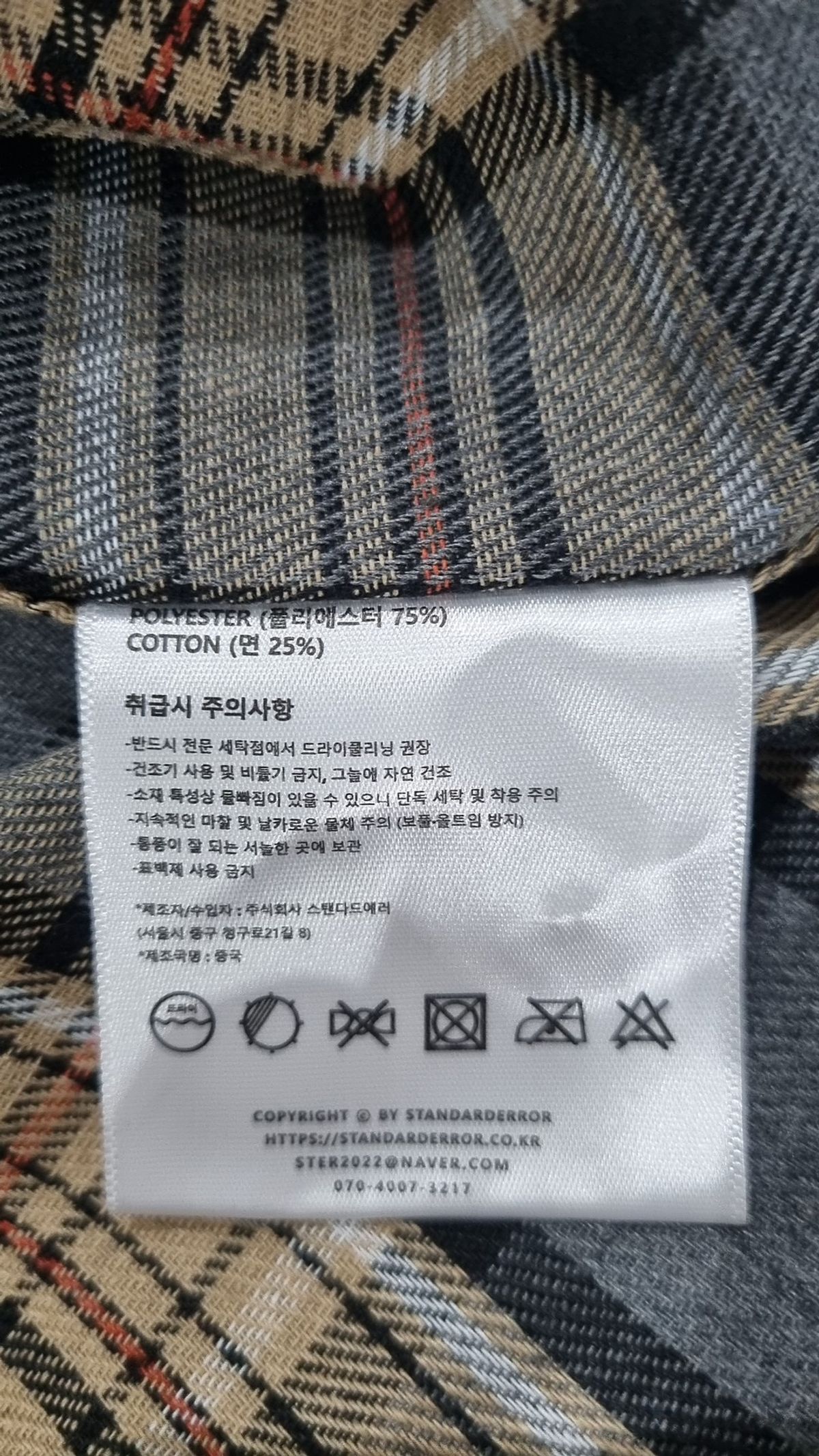스탠다드에러(STANDARDERROR) 캐주얼 셔츠 M