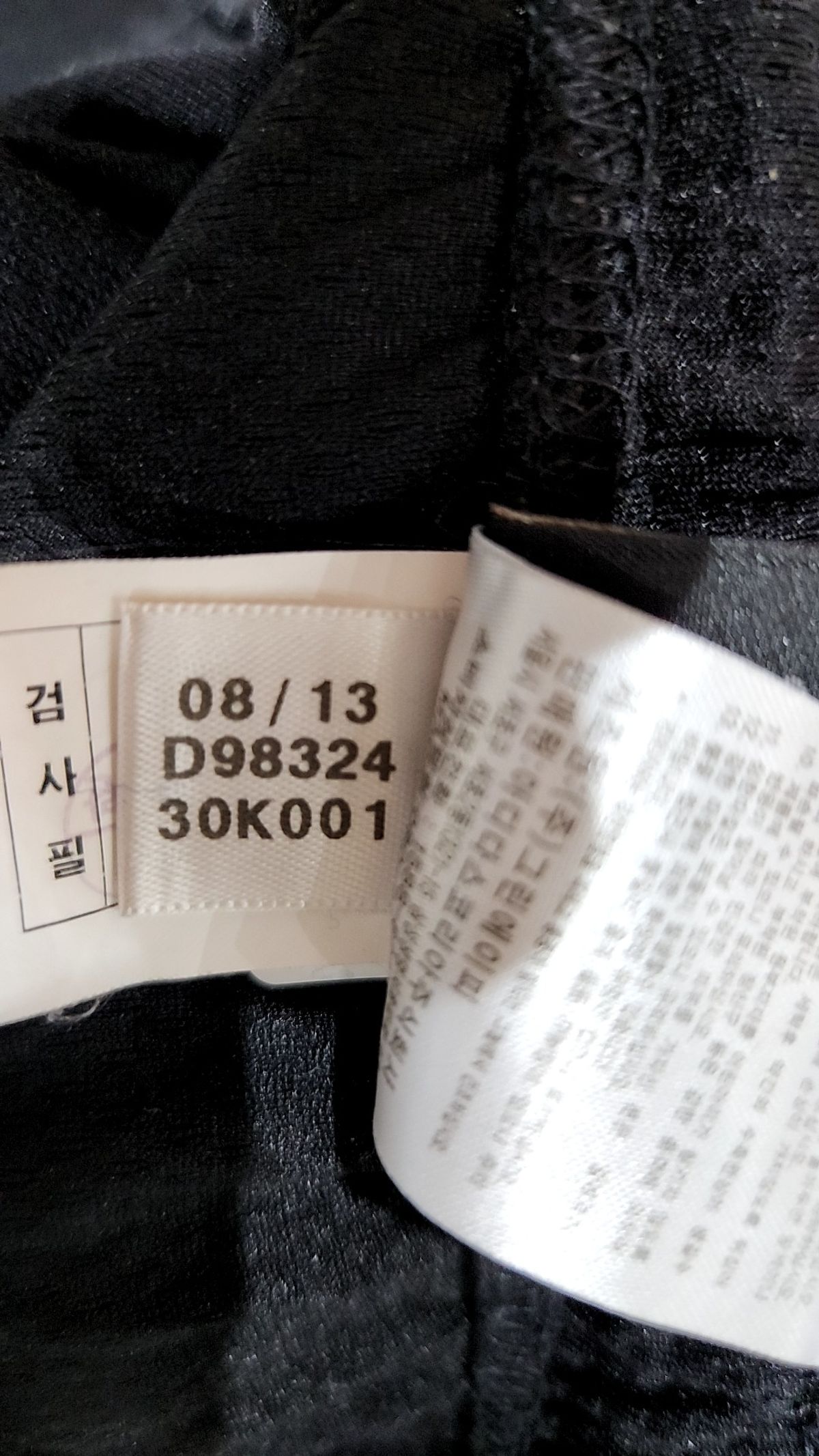 아디다스(ADIDAS) 트레이닝 팬츠 85