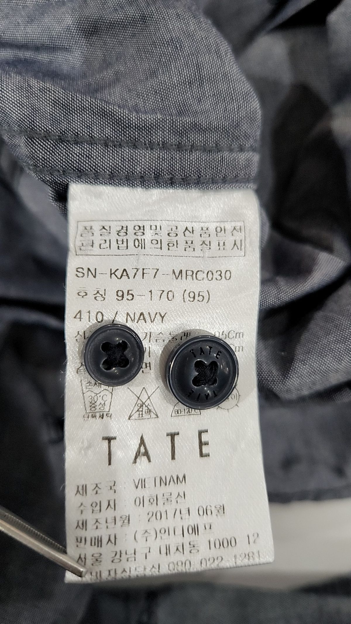 테이트(TATE) 캐주얼 셔츠 95
