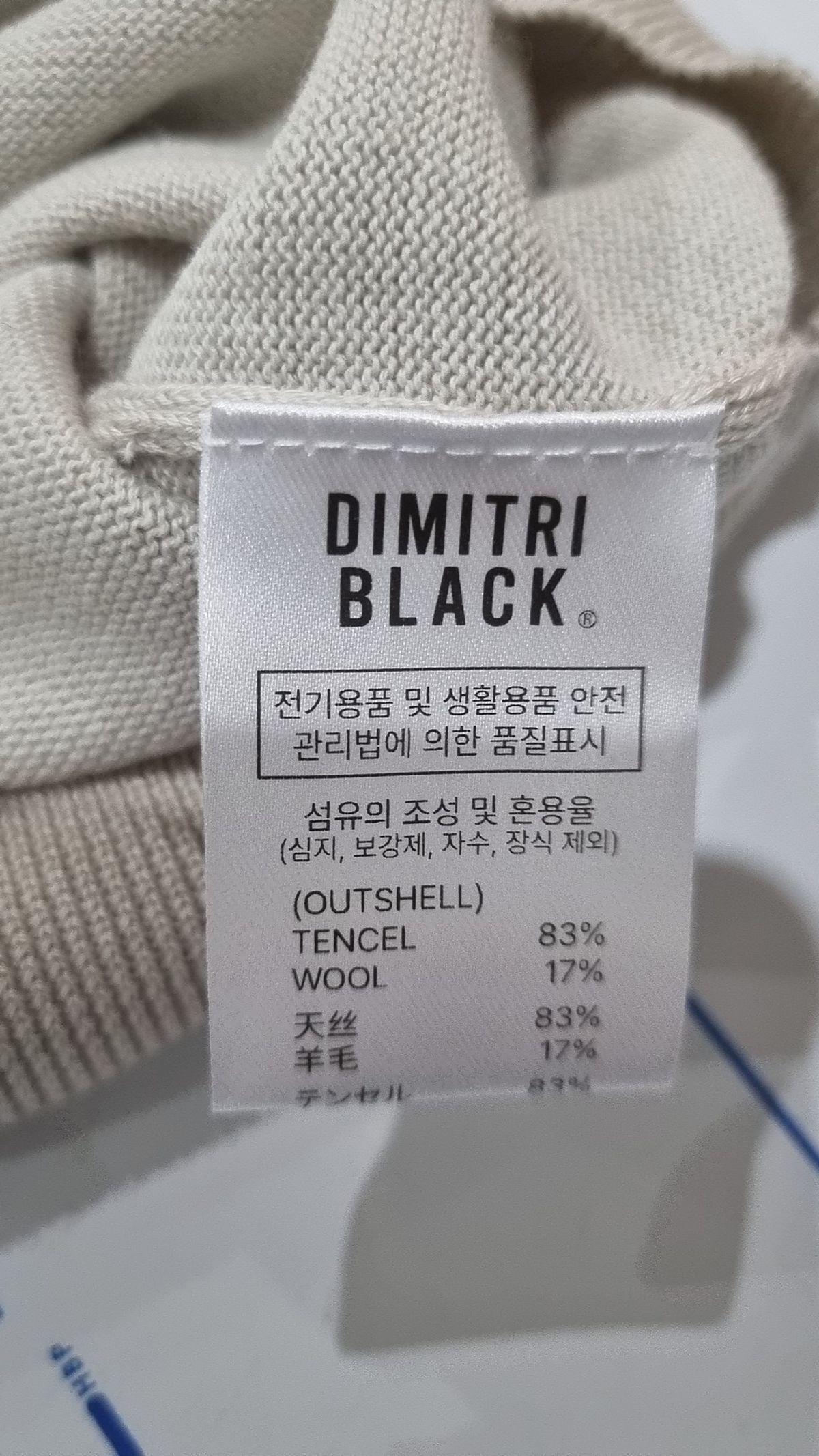 디미트리블랙(DIMITRI BLACK) 피케/카라 티셔츠 M