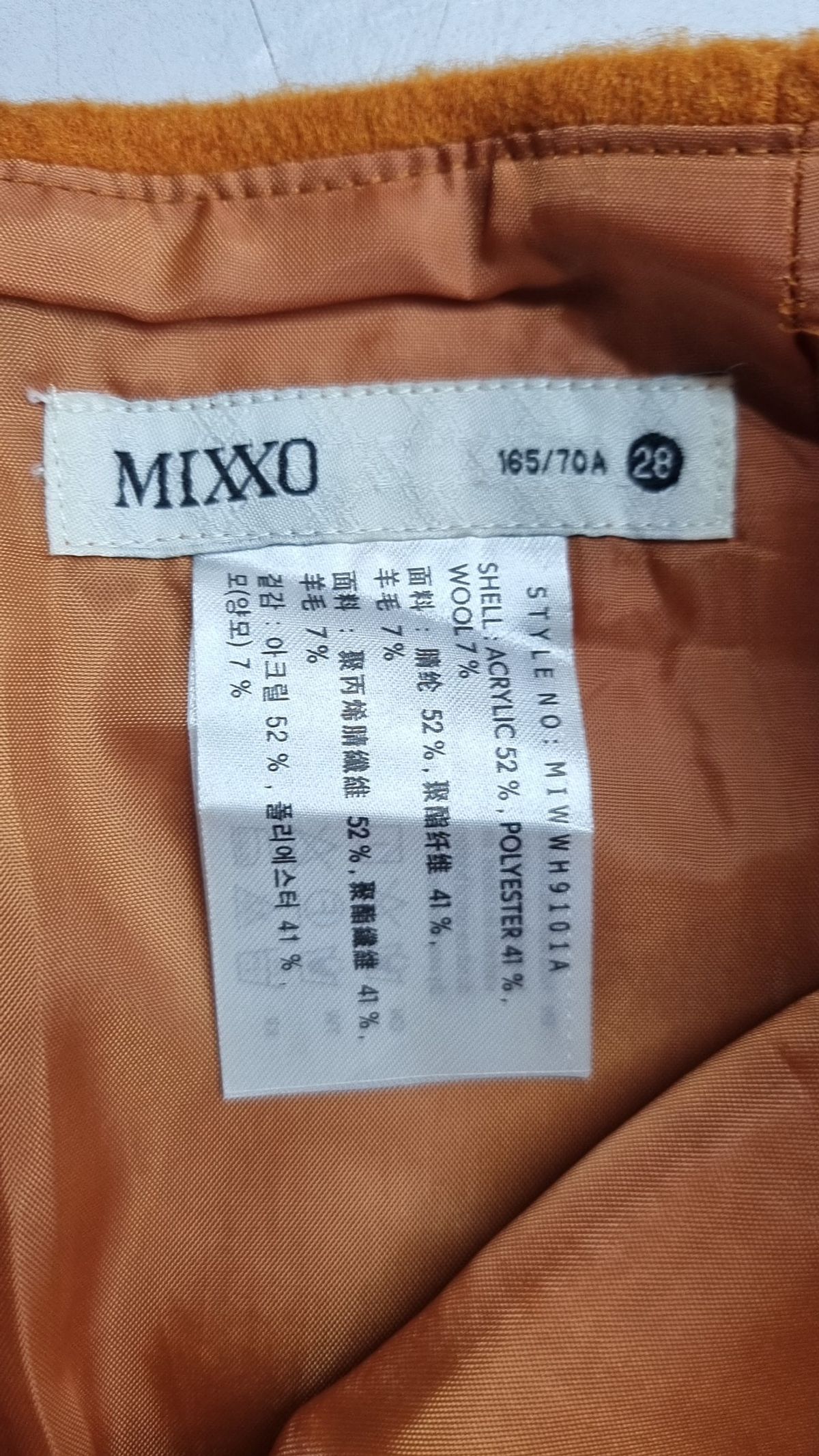 미쏘(MIXXO) 미니스커트 28