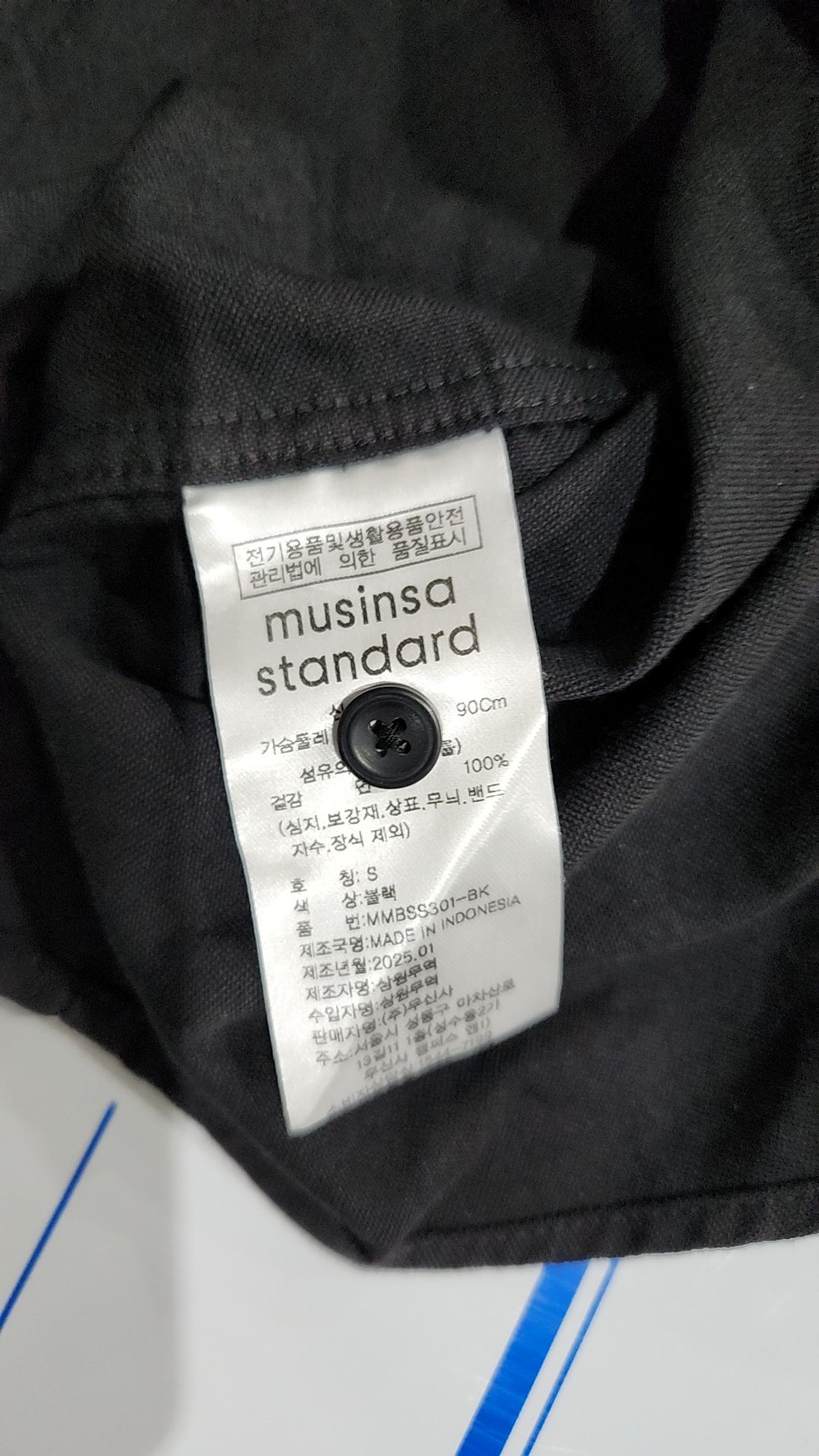 무신사 스탠다드(MUSINSA STANDARD) 캐주얼 셔츠 S