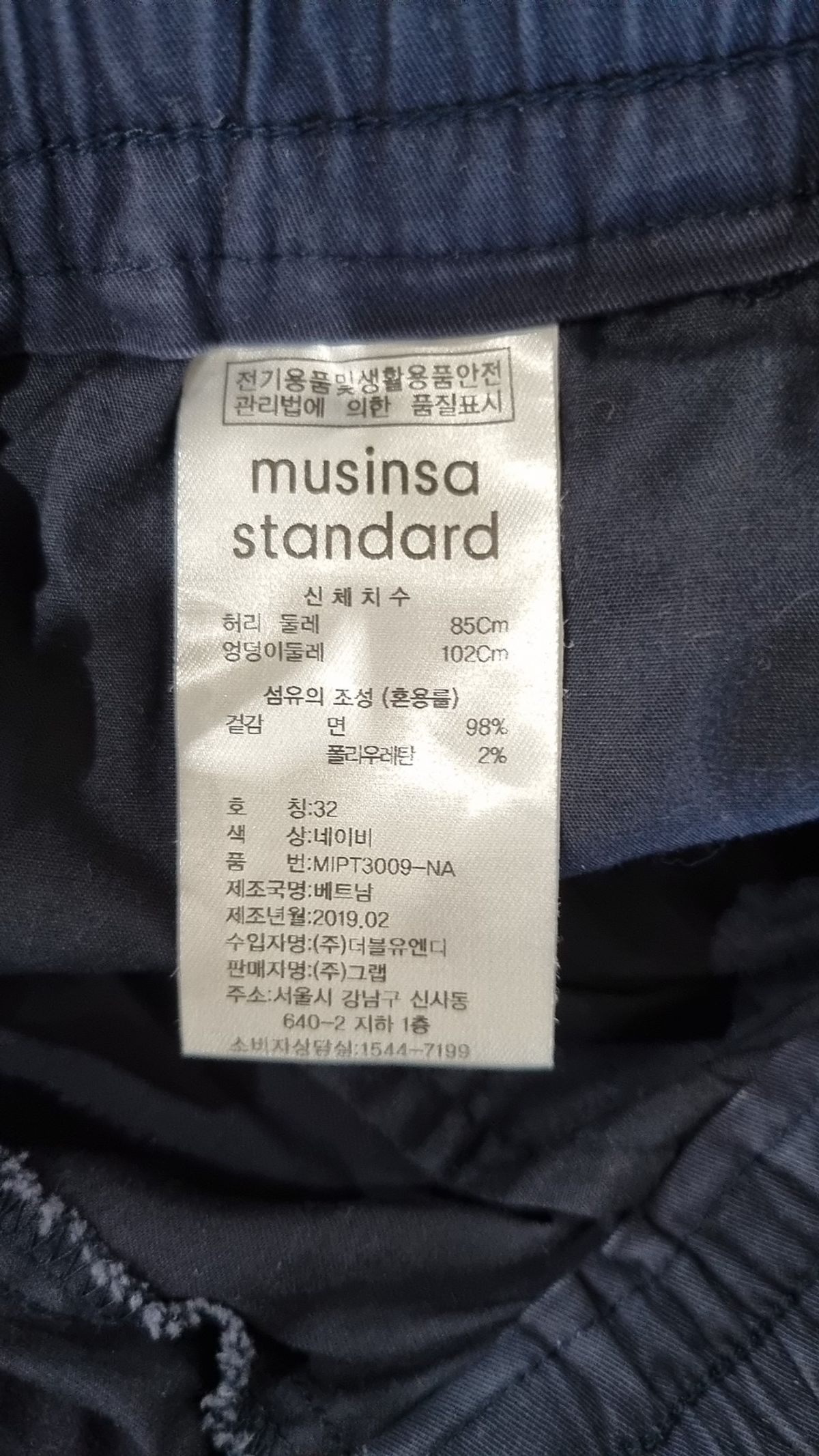 무신사 스탠다드(MUSINSA STANDARD) 숏팬츠 32