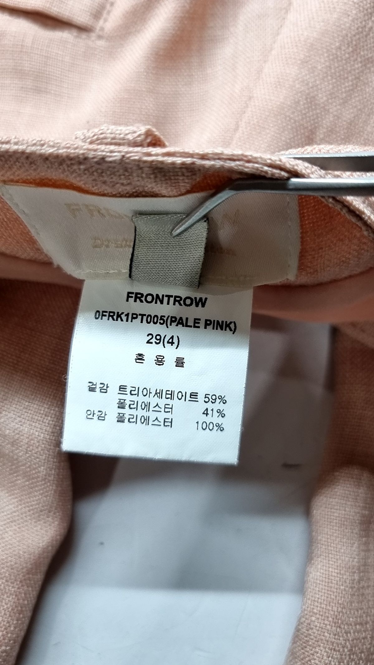 프론트로우(FRONTROW) 코튼 팬츠 29