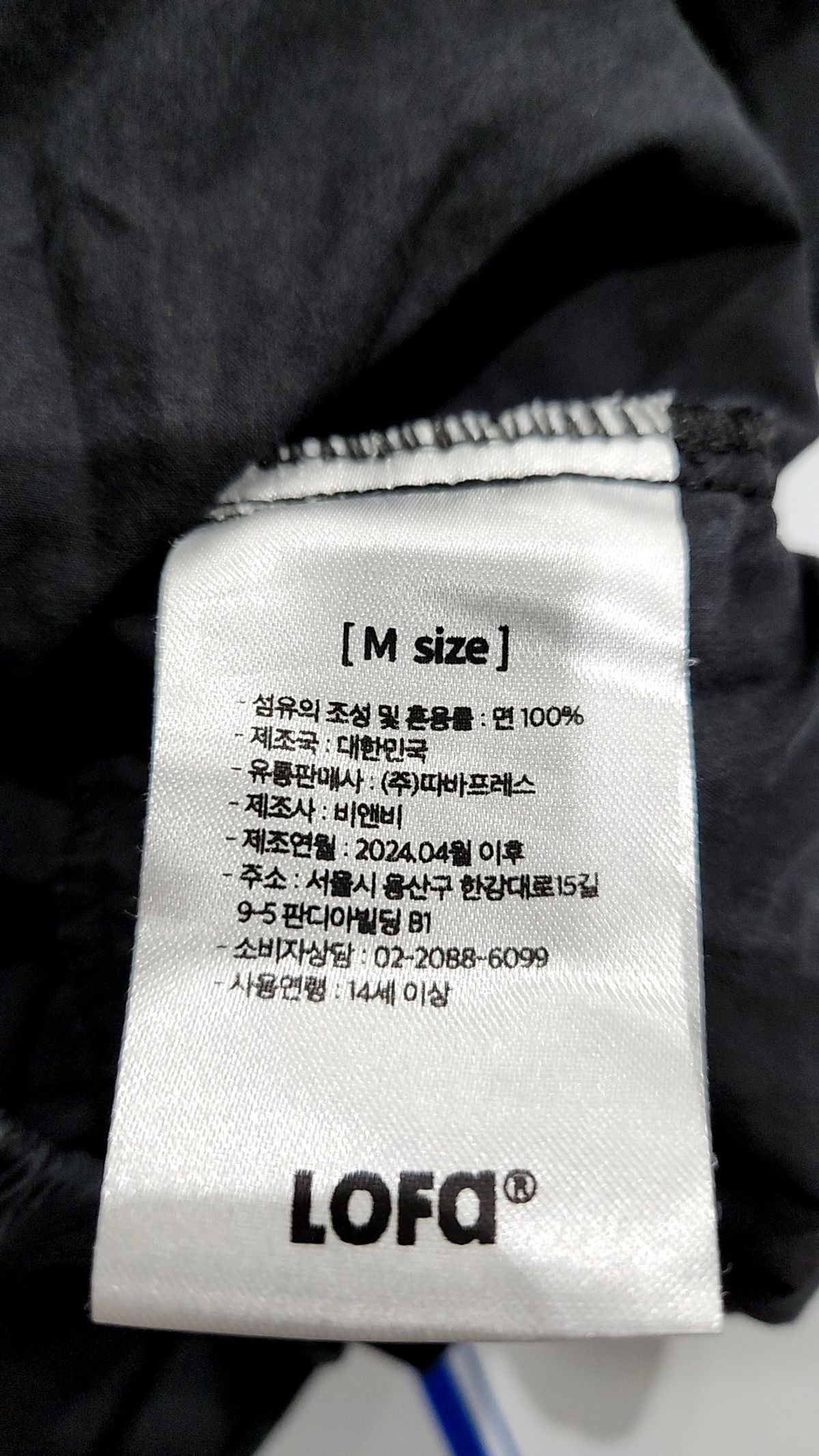 로파서울(LOFA SEOUL) 기타 바지 M