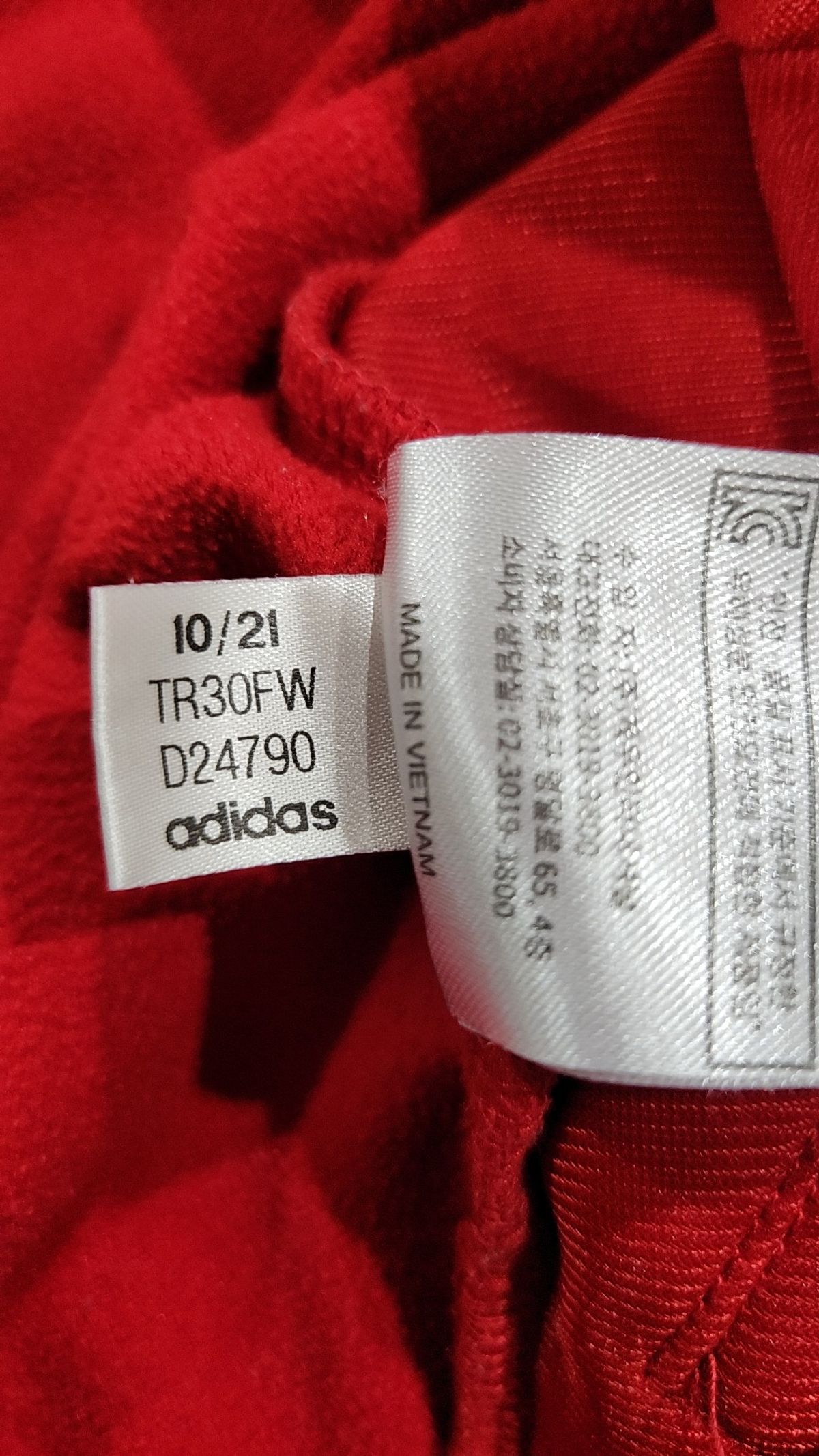 아디다스 컴뱃 스포츠(ADIDAS COMBAT SPORTS) 점퍼/재킷 120