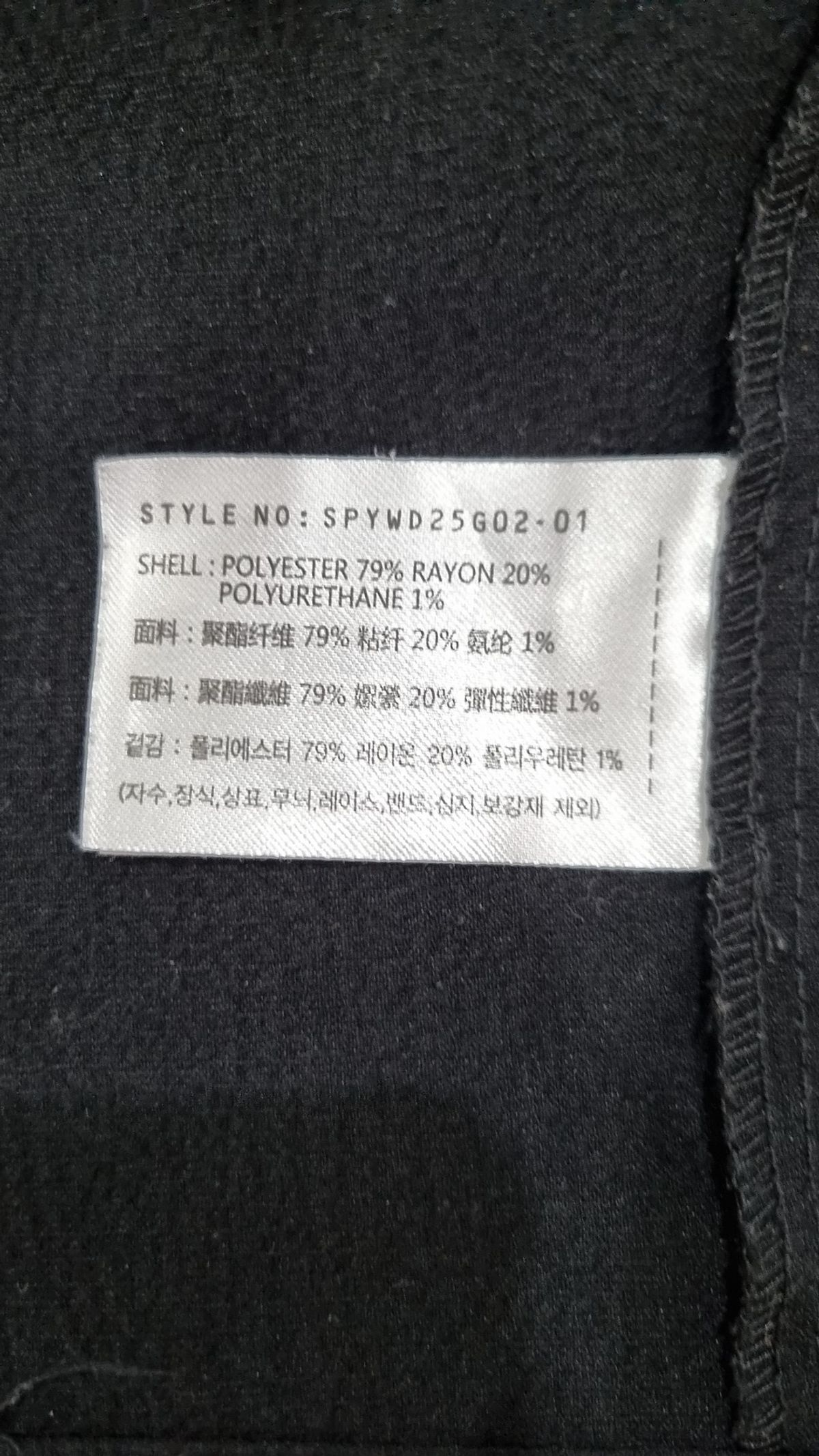 스파오(SPAO) 캐주얼 셔츠 S