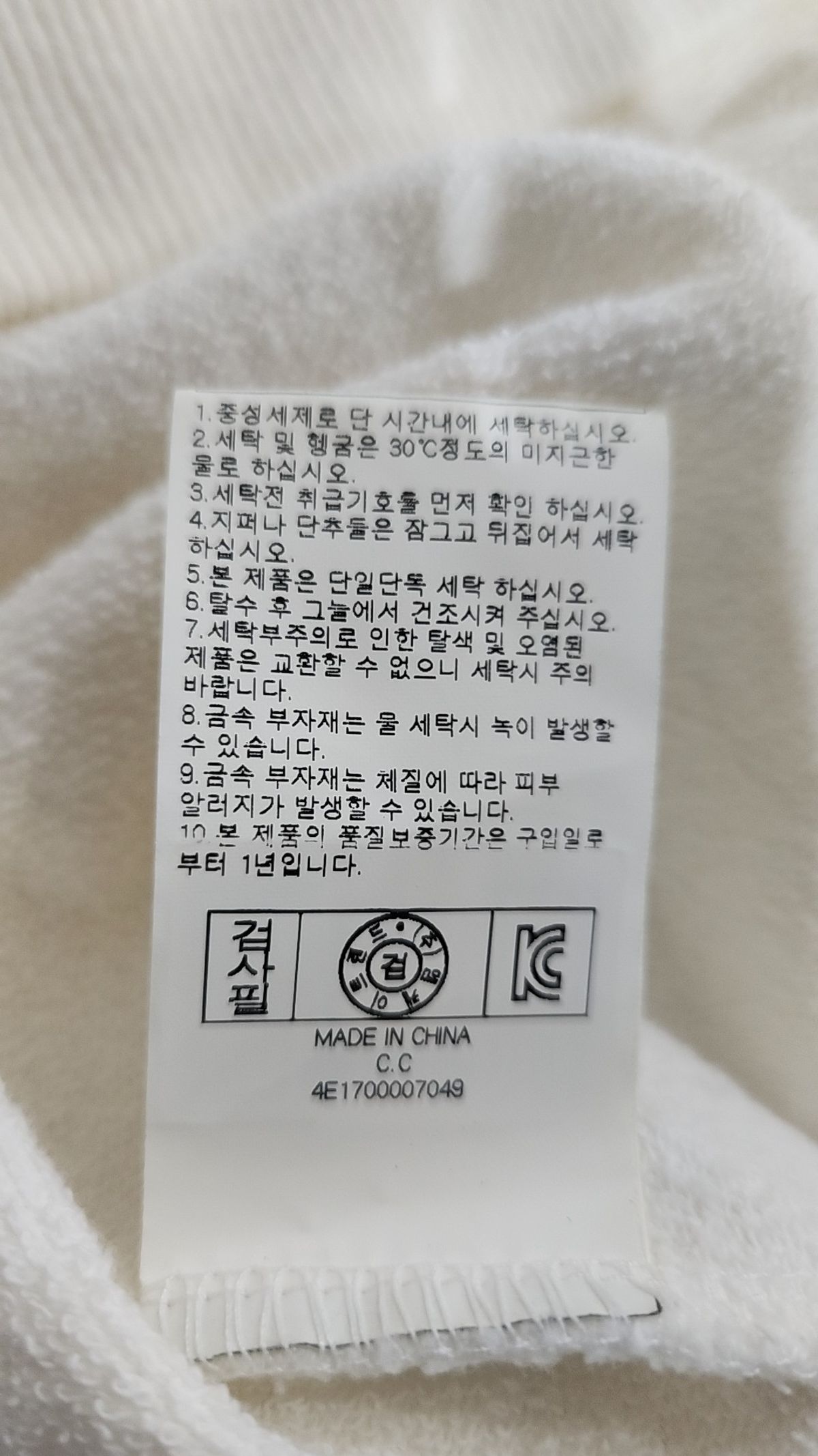 엔비에이(NBA) 맨투맨/스웨트셔츠 L