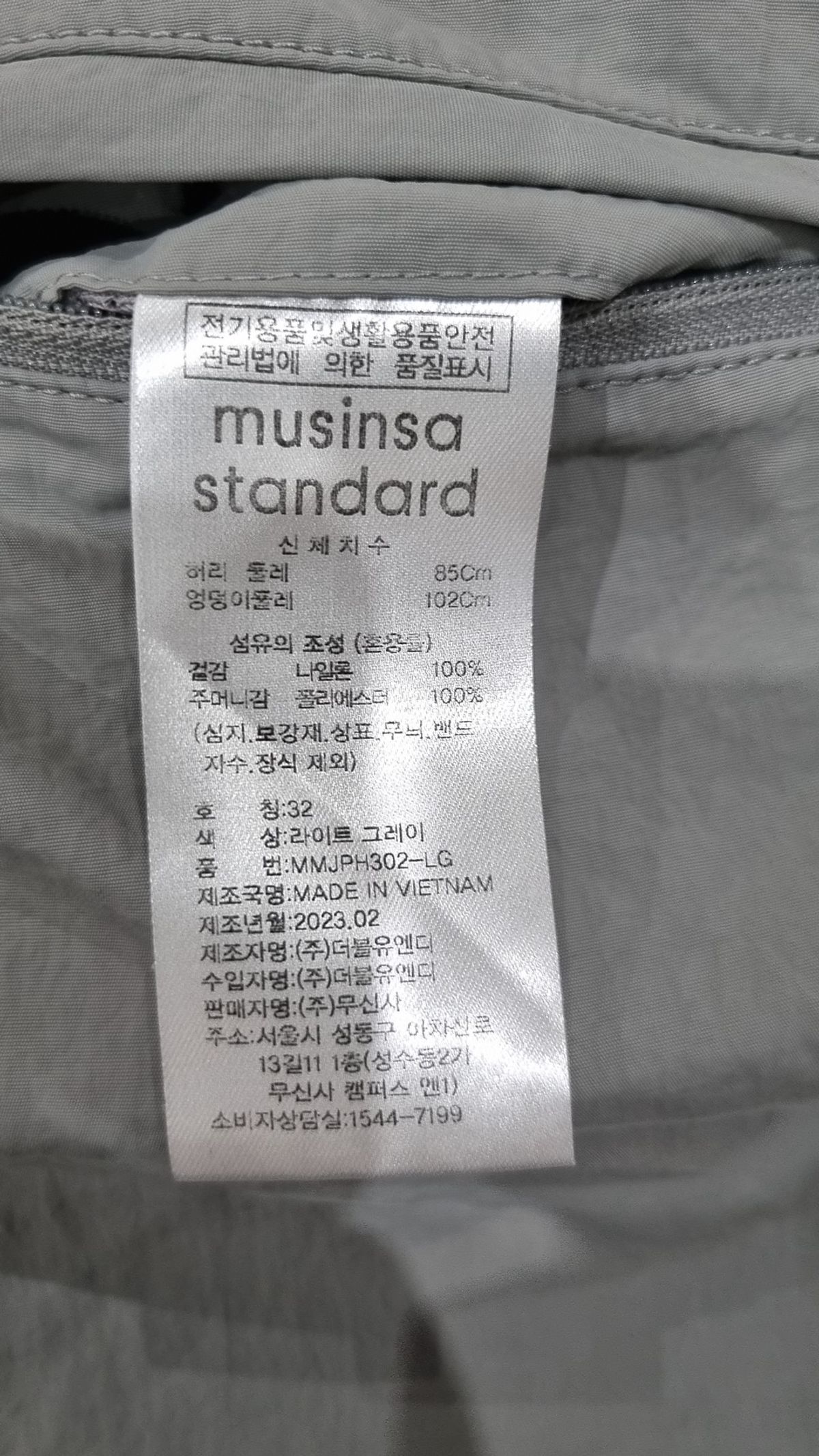 무신사 스탠다드(MUSINSA STANDARD) 숏팬츠 32
