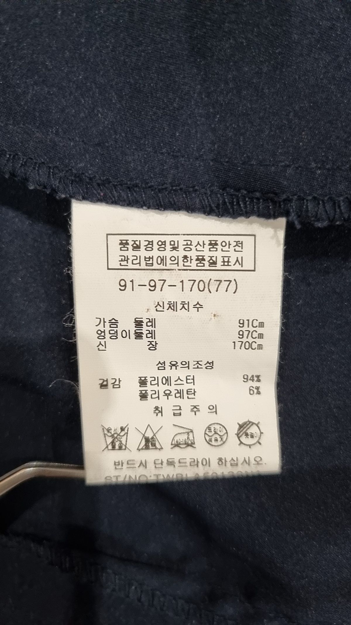 리스트(LIST) 블라우스 77