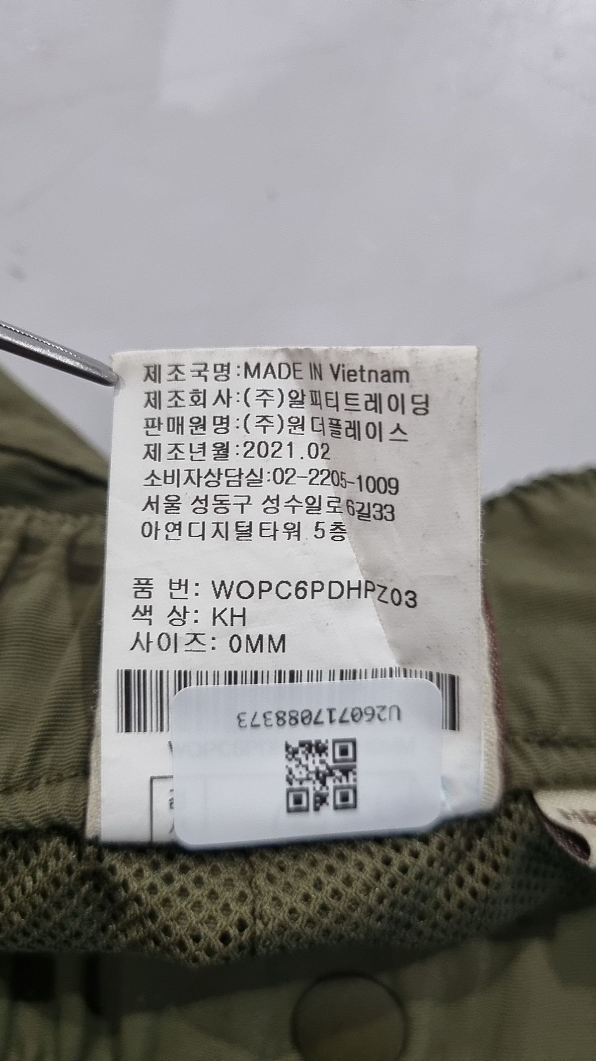 오션퍼시픽(OCEANPACIFIC) OP 나일론 쇼츠 OP NYLON SHORTS M